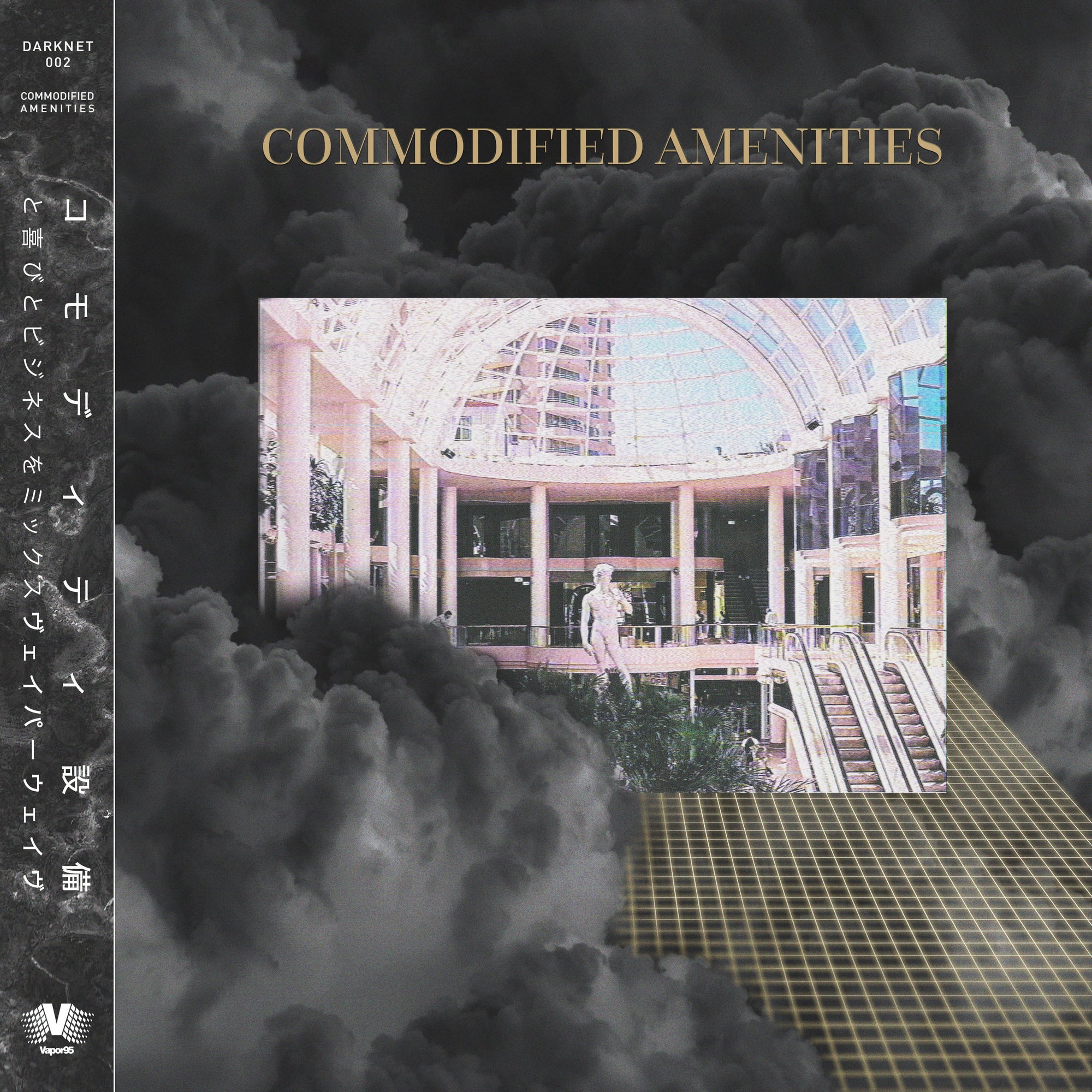 Commodified Amenities Digital Album