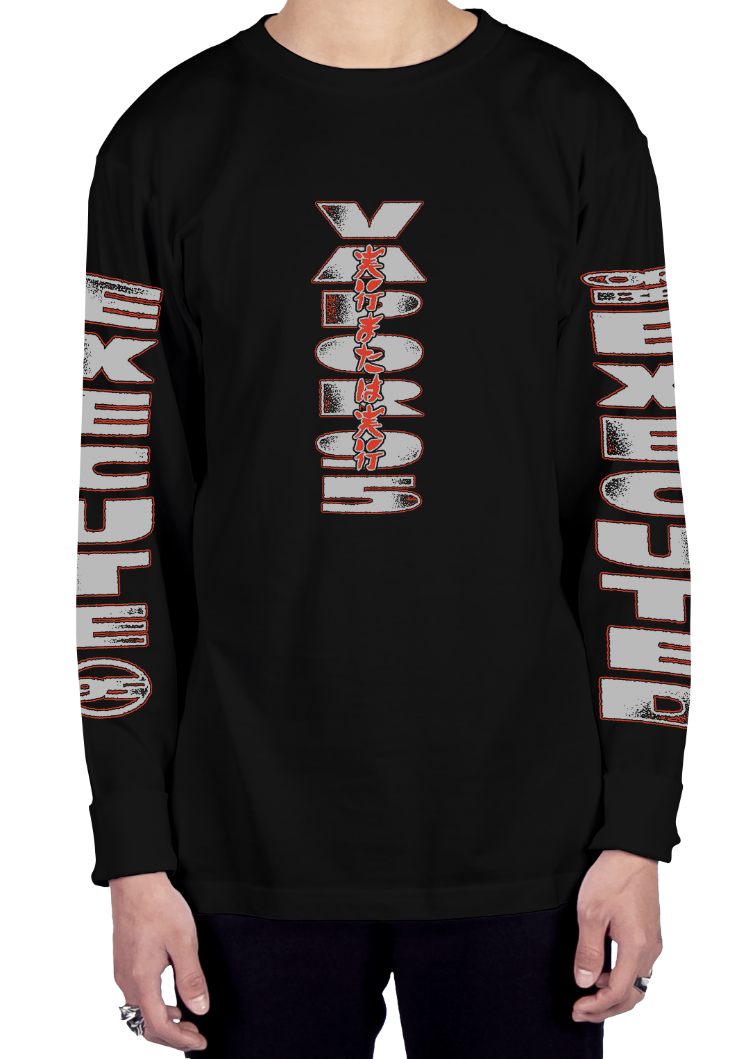 Execute Or Be Executed Long Sleeve Tee