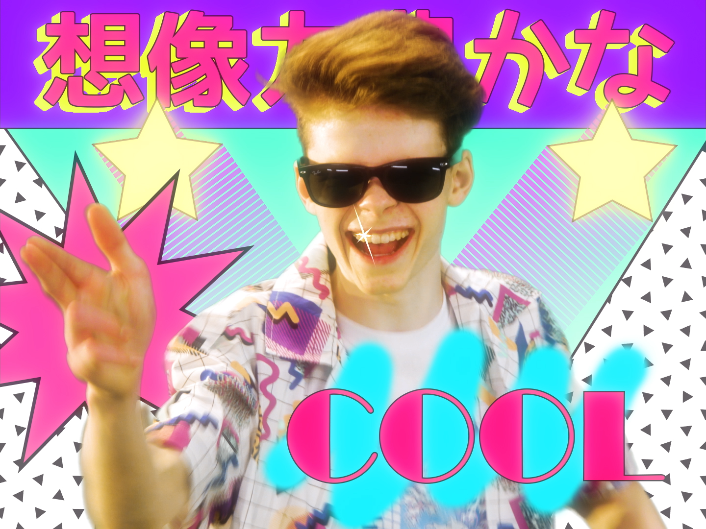 Still from the surreal vaporwave Vapor95 commercial by Skycorp Home Video