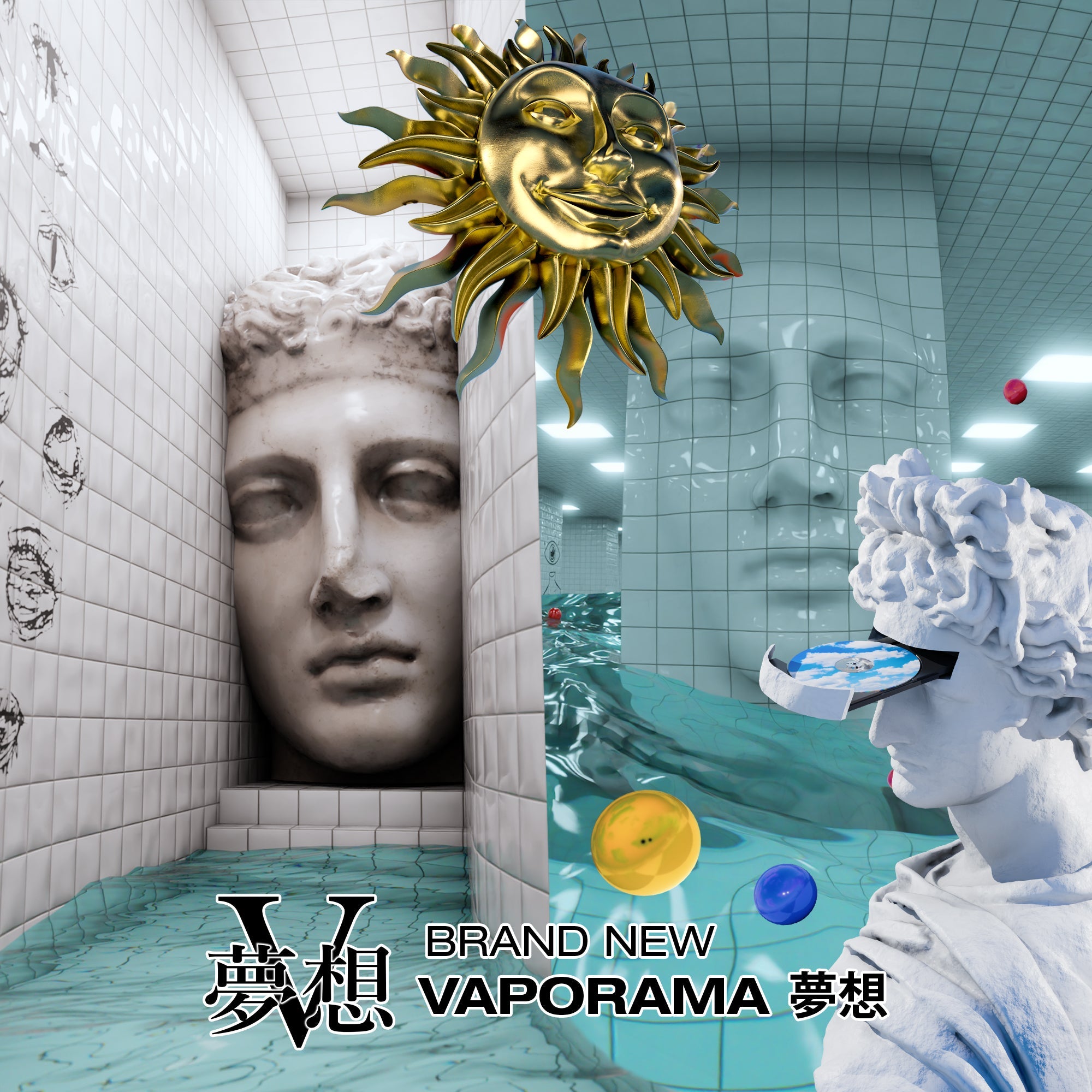 Artist Spotlight: Vaporama 夢想