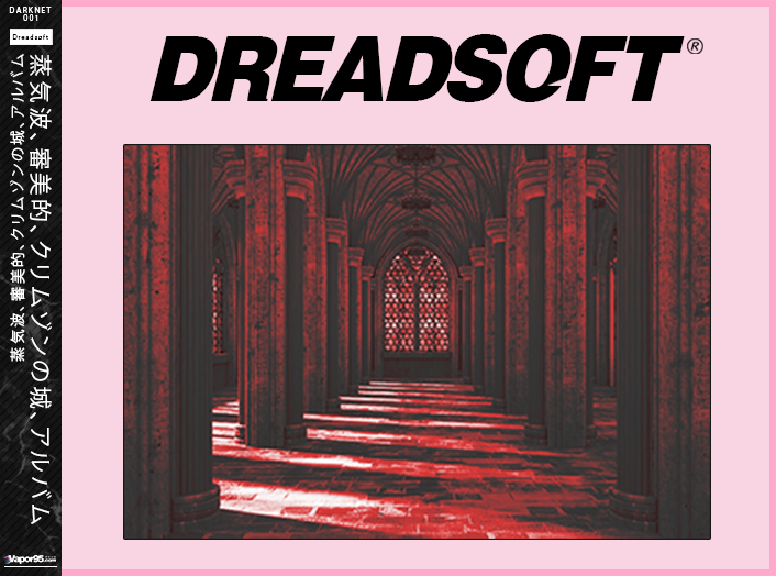DREADSOFT vaporwave compilation album cover from Vapor95 and Darknet Recordings