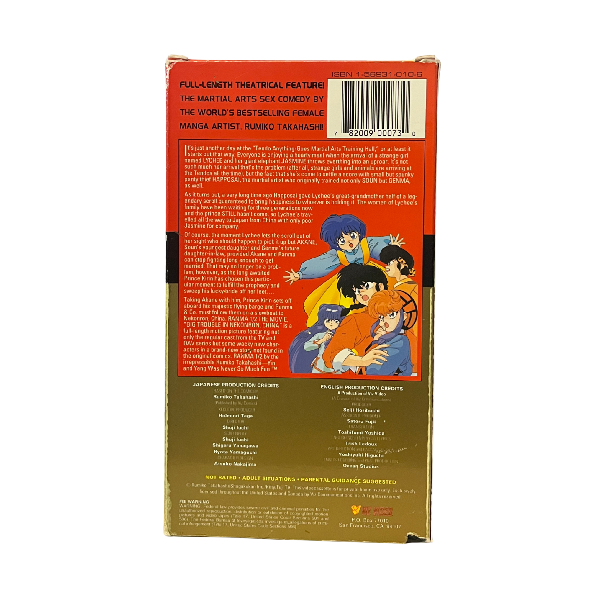 Ranma 1/2: Big Trouble in Nekonron, China VHS Tape