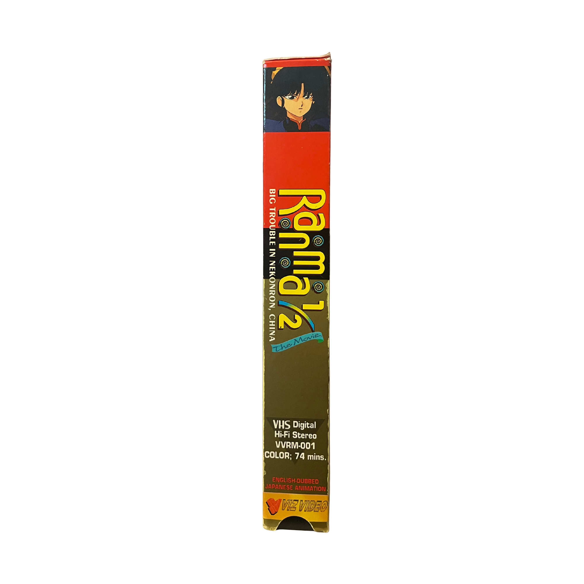 Ranma 1/2: Big Trouble in Nekonron, China VHS Tape