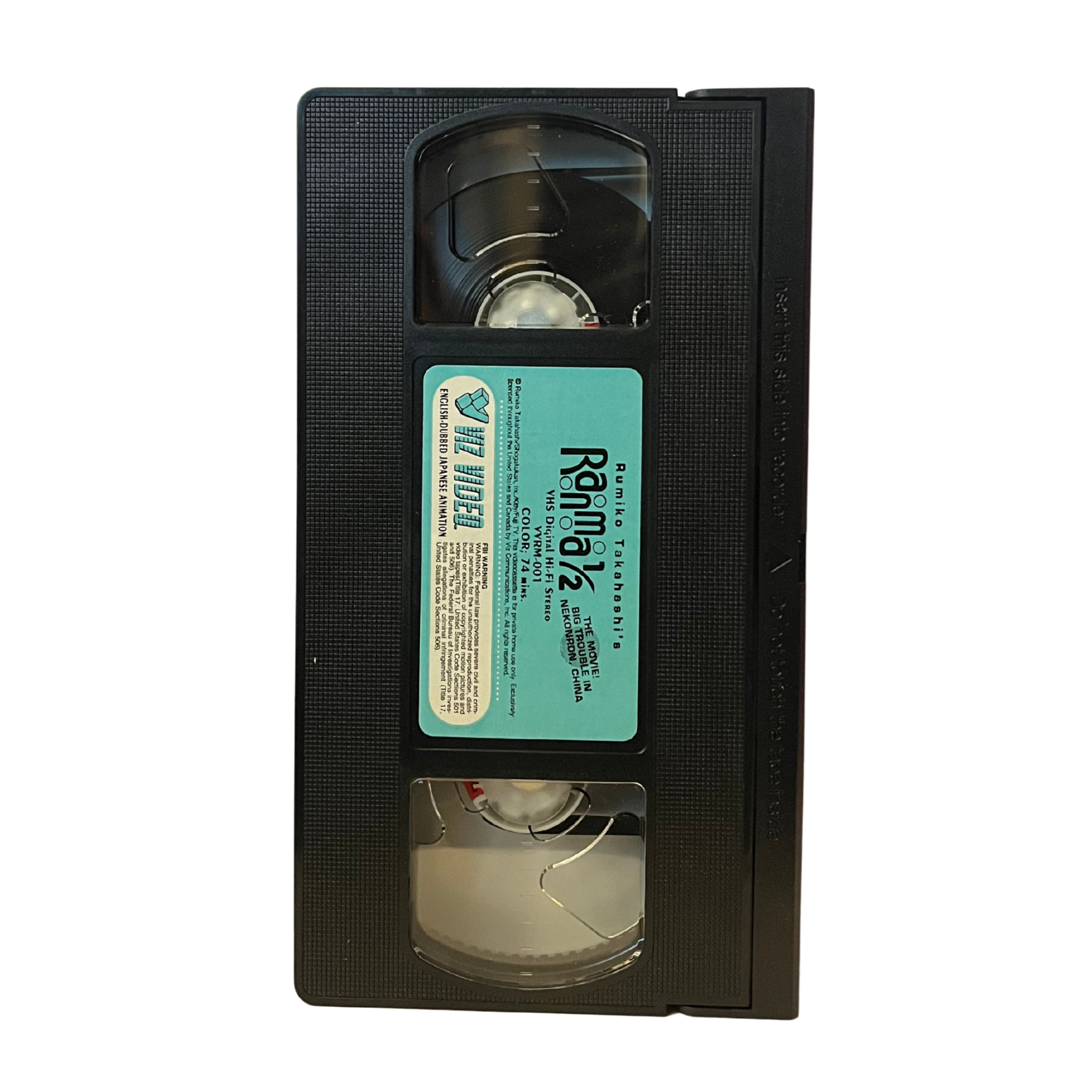Ranma 1/2: Big Trouble in Nekonron, China VHS Tape