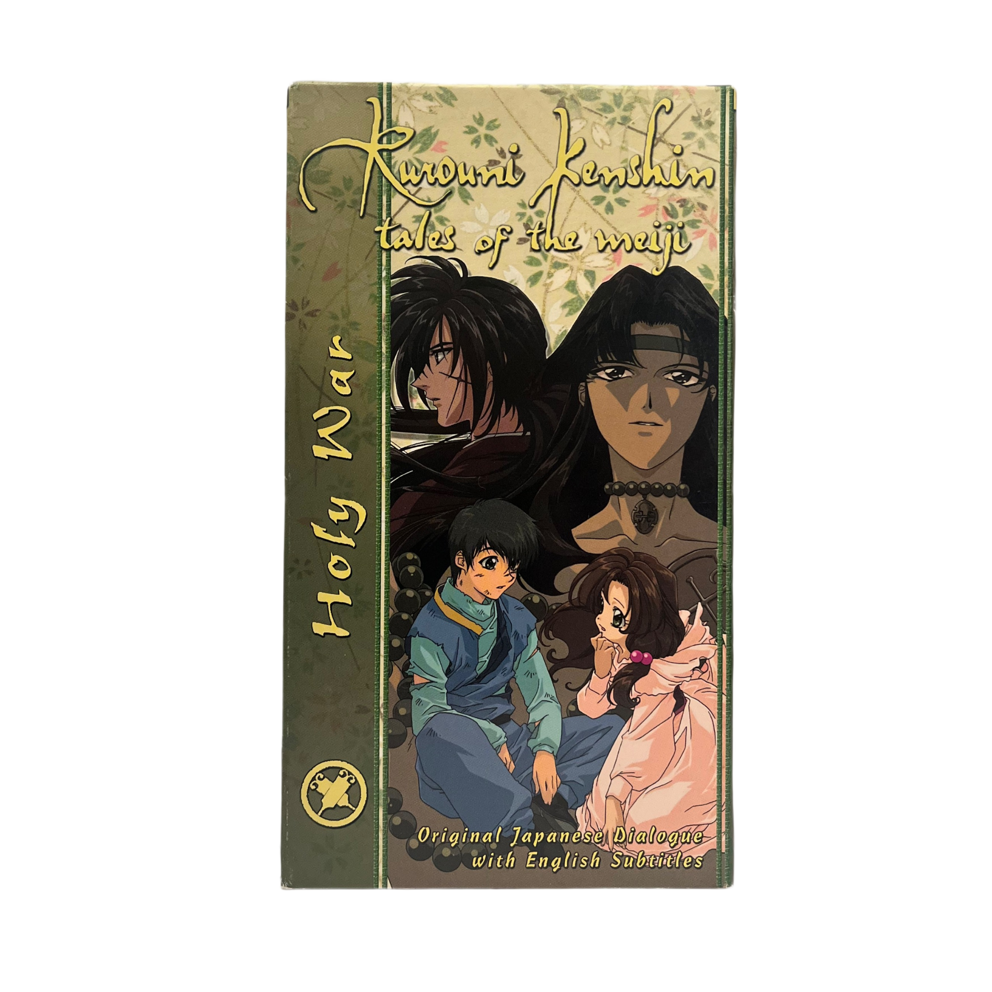 Rurouni Kenshin: Holy War VHS Tape