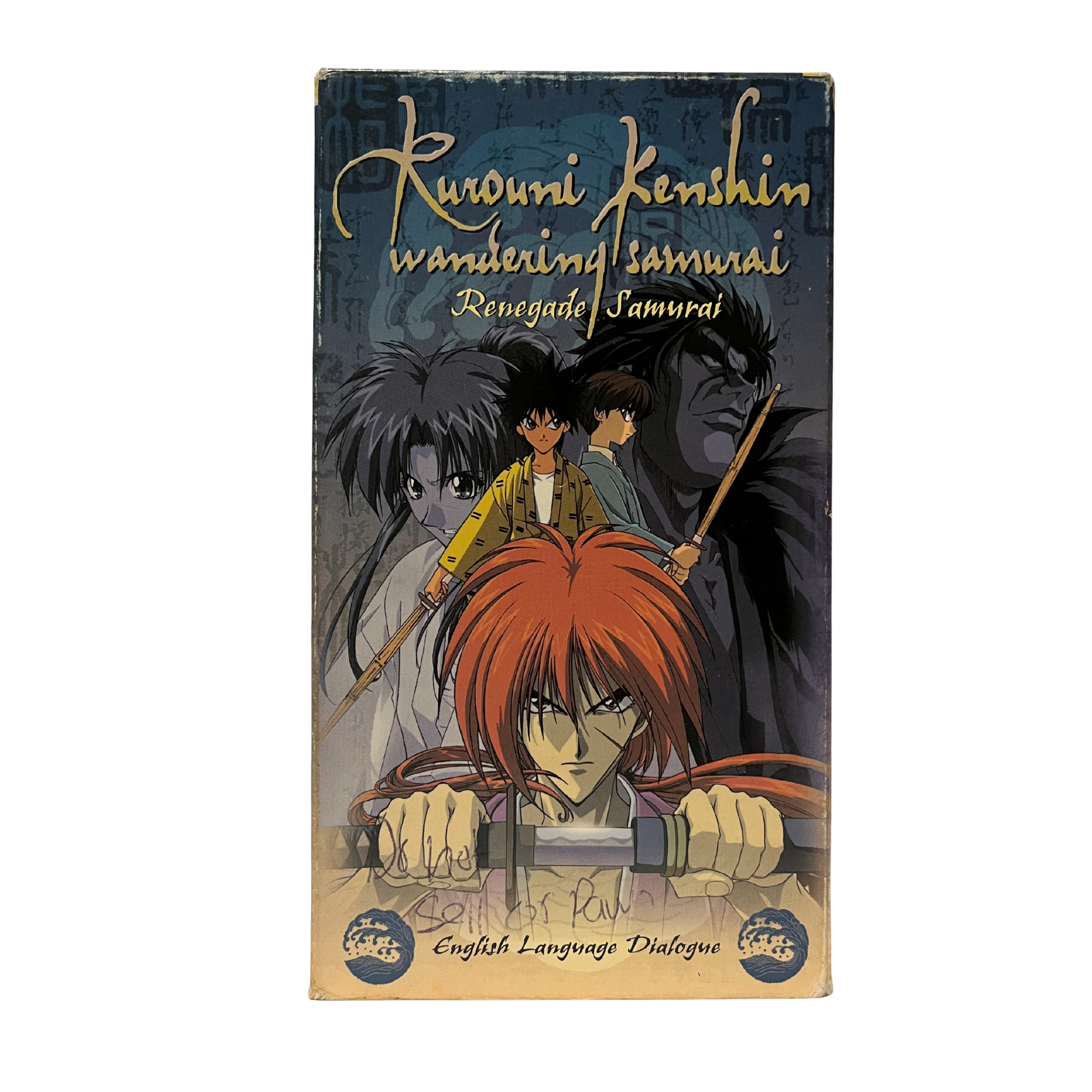 Rurouni Kenshin: Renegade Samurai VHS Tape