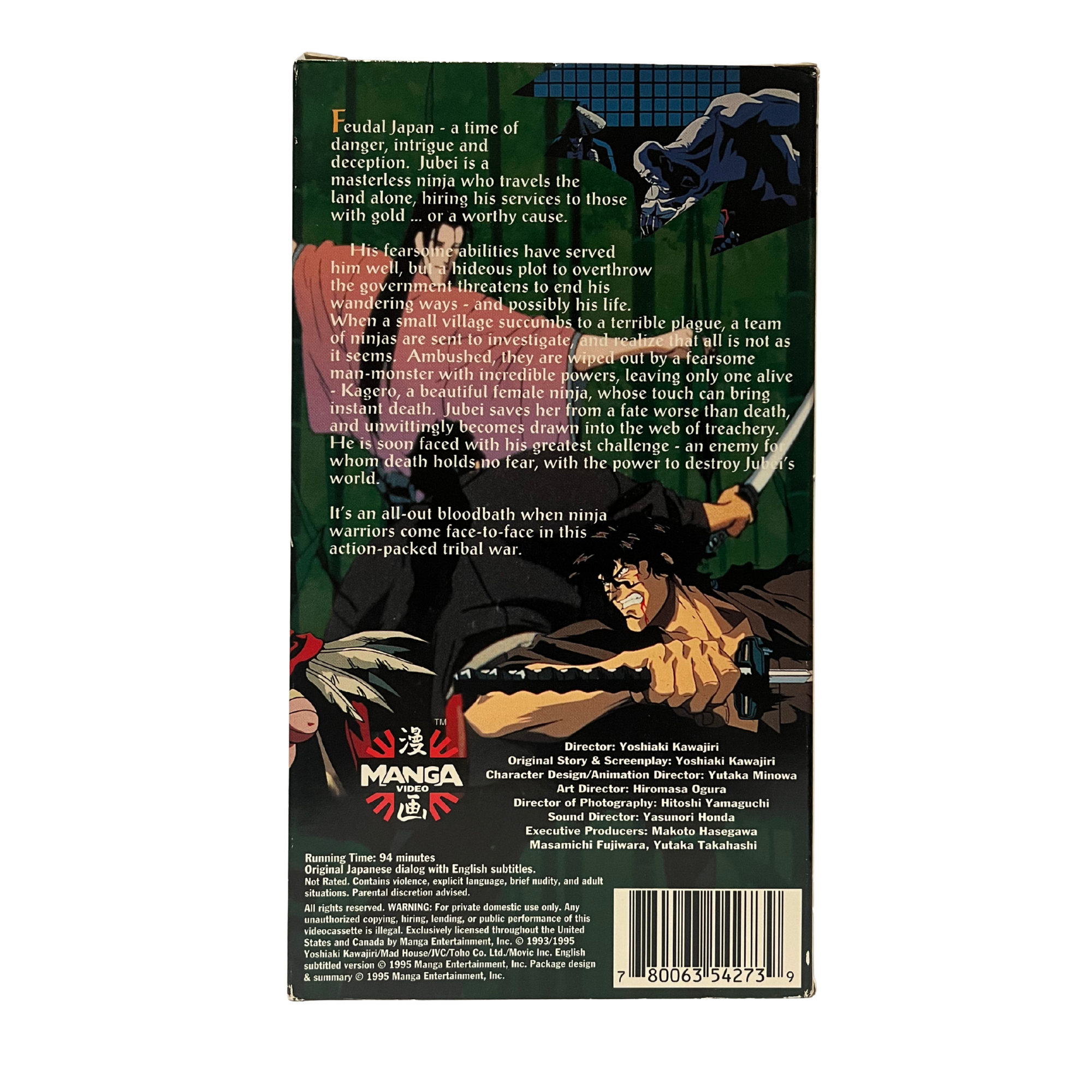 Ninja Scroll VHS Tape