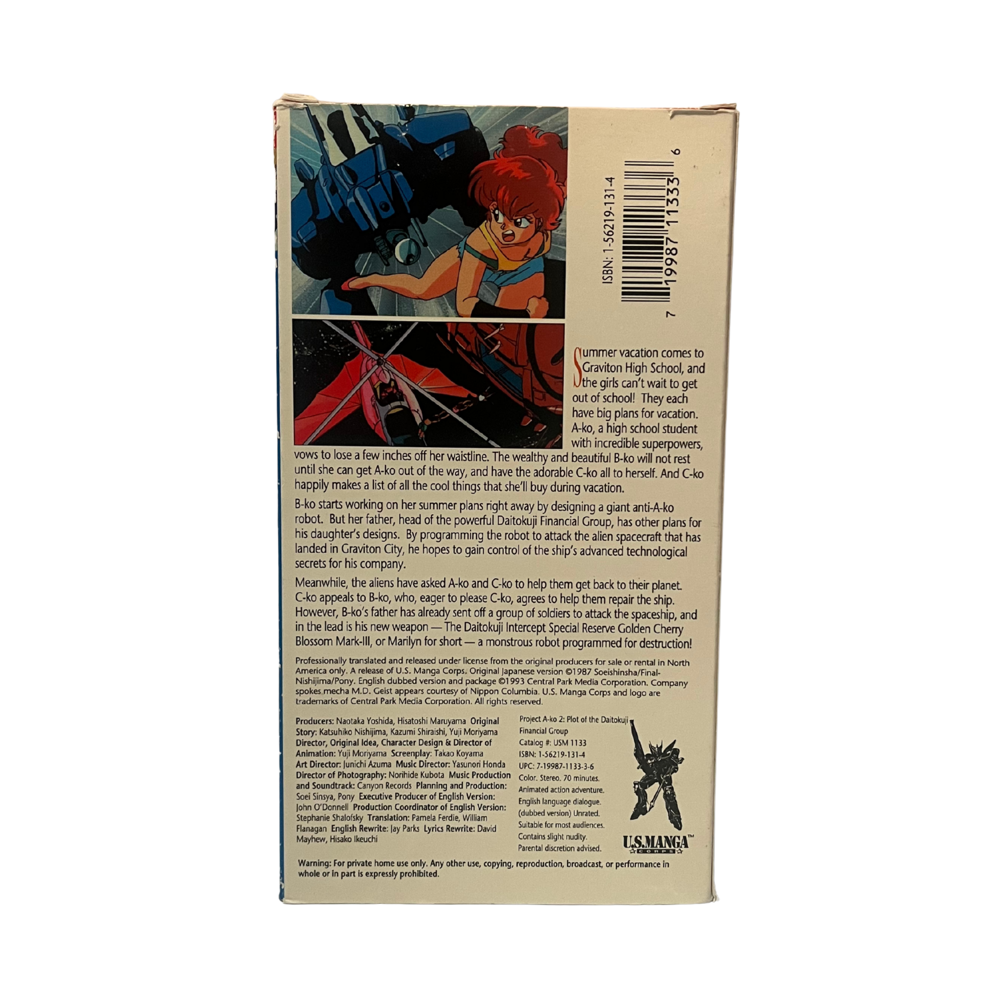 Project AK-O 2 VHS Tape