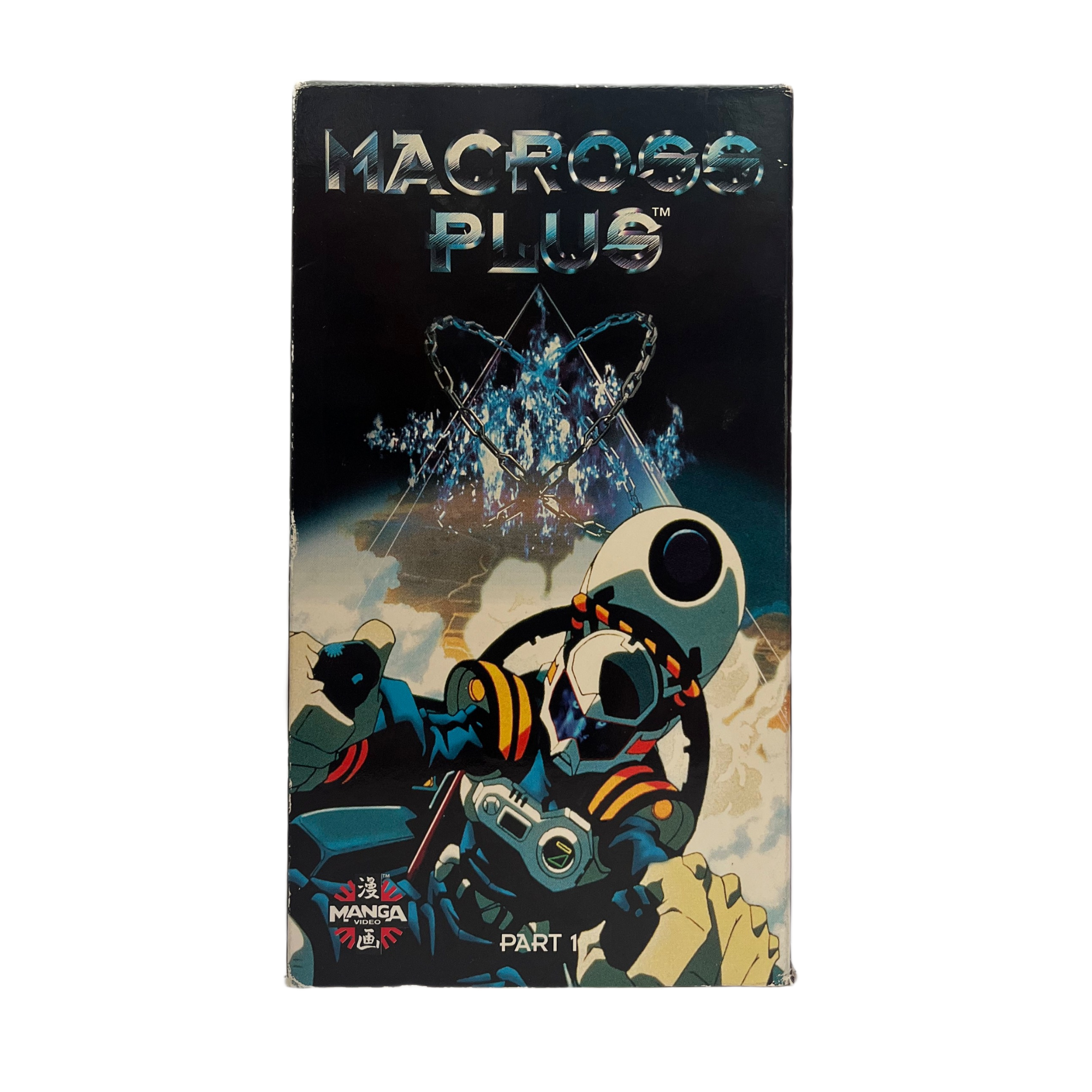 Macross Plus Part 1 VHS Tape