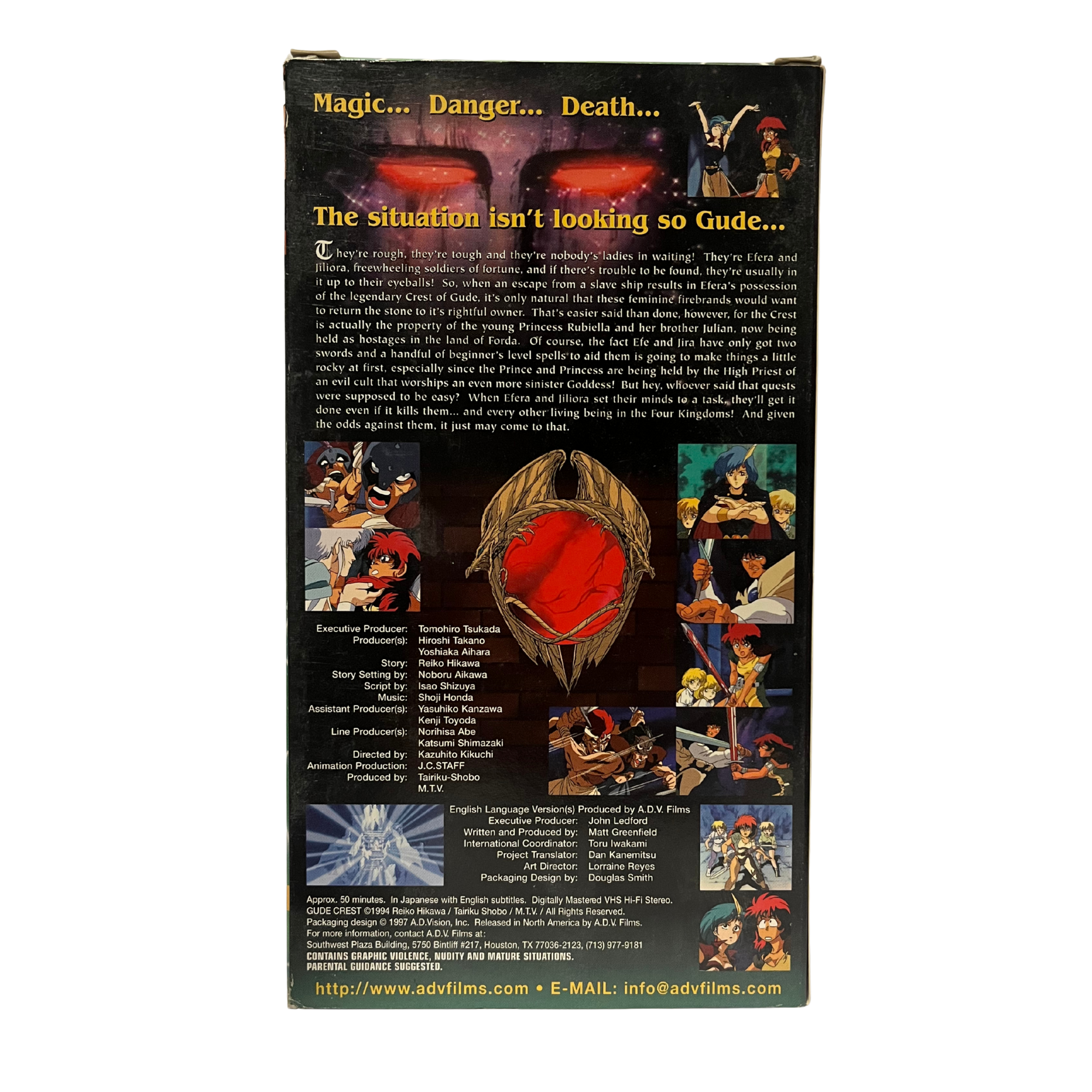 Gude Crest VHS Tape