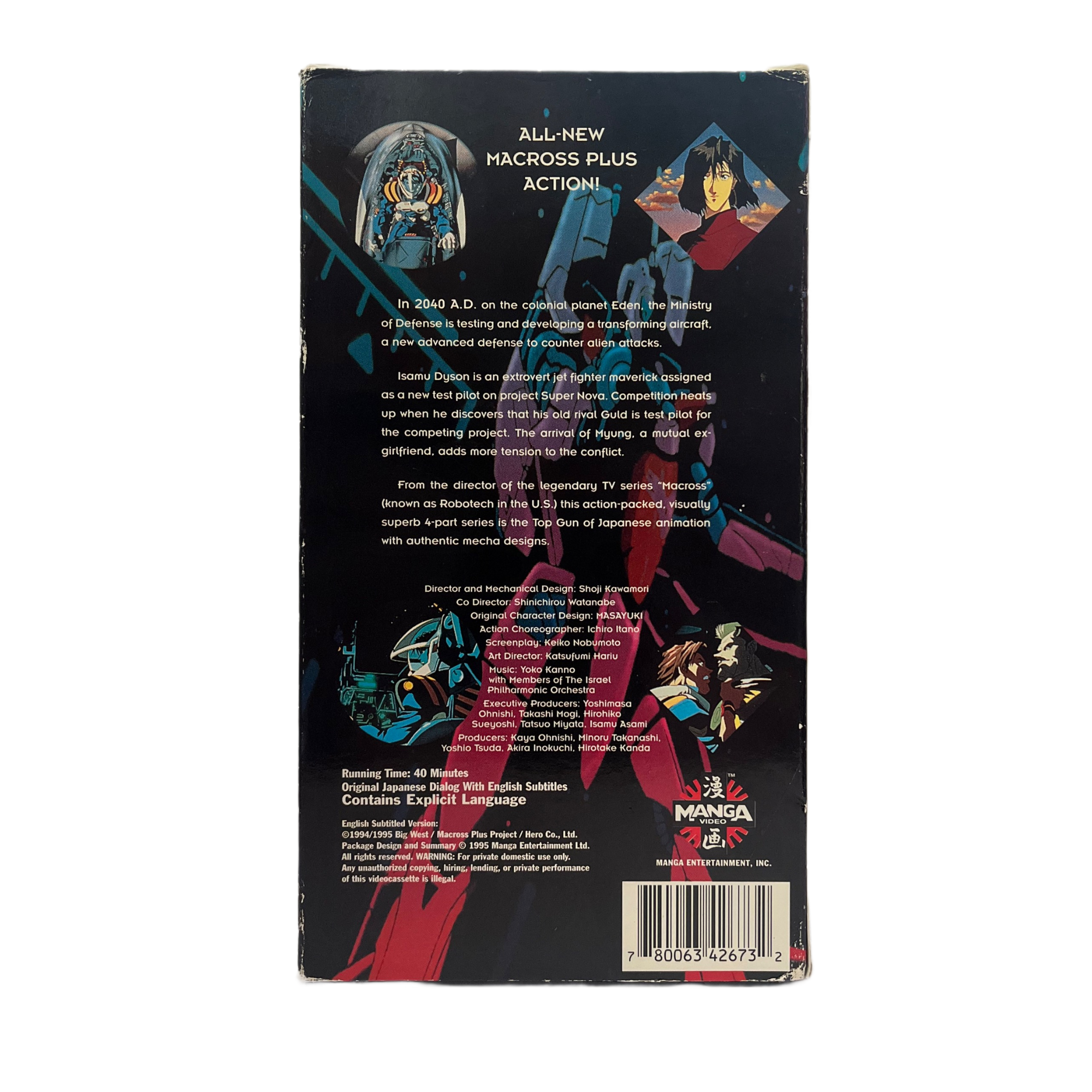 Macross Plus Part 1 VHS Tape