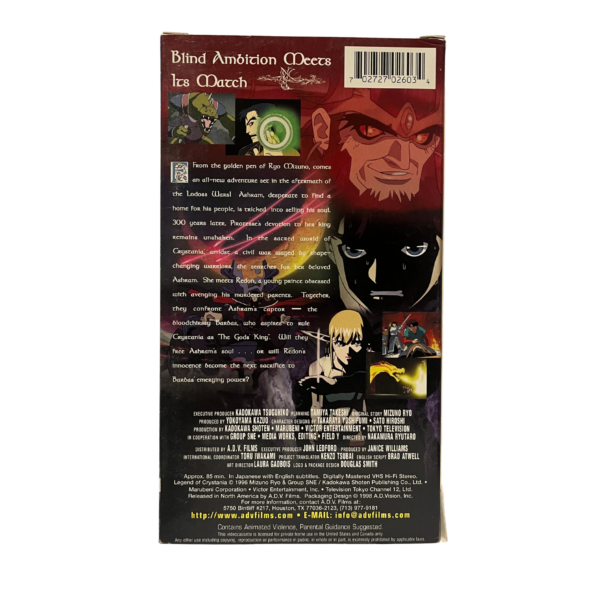 The Legend Of Crystania: The Motion Picture VHS Tape