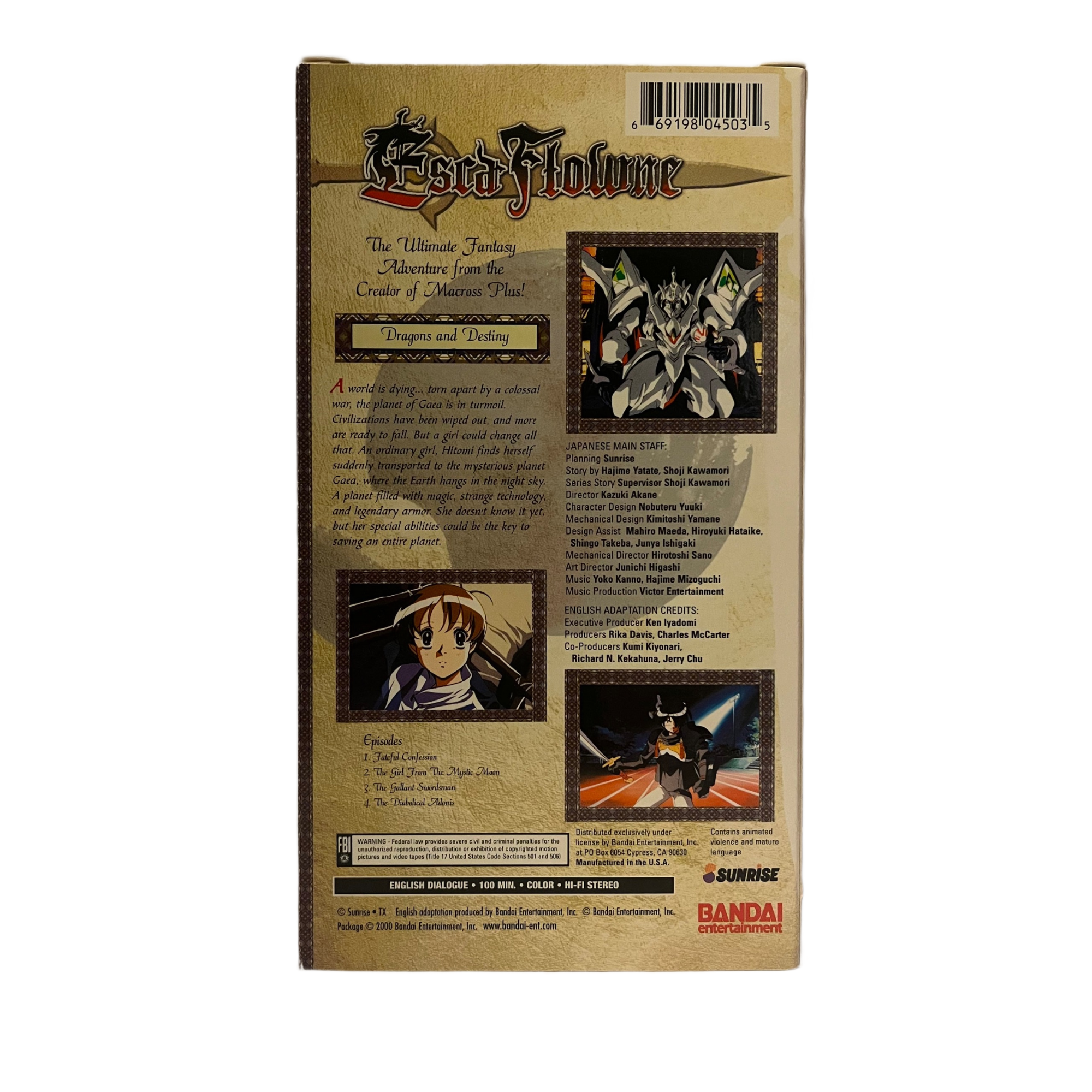 Escaflowne: Dragons & Destiny VHS Tape