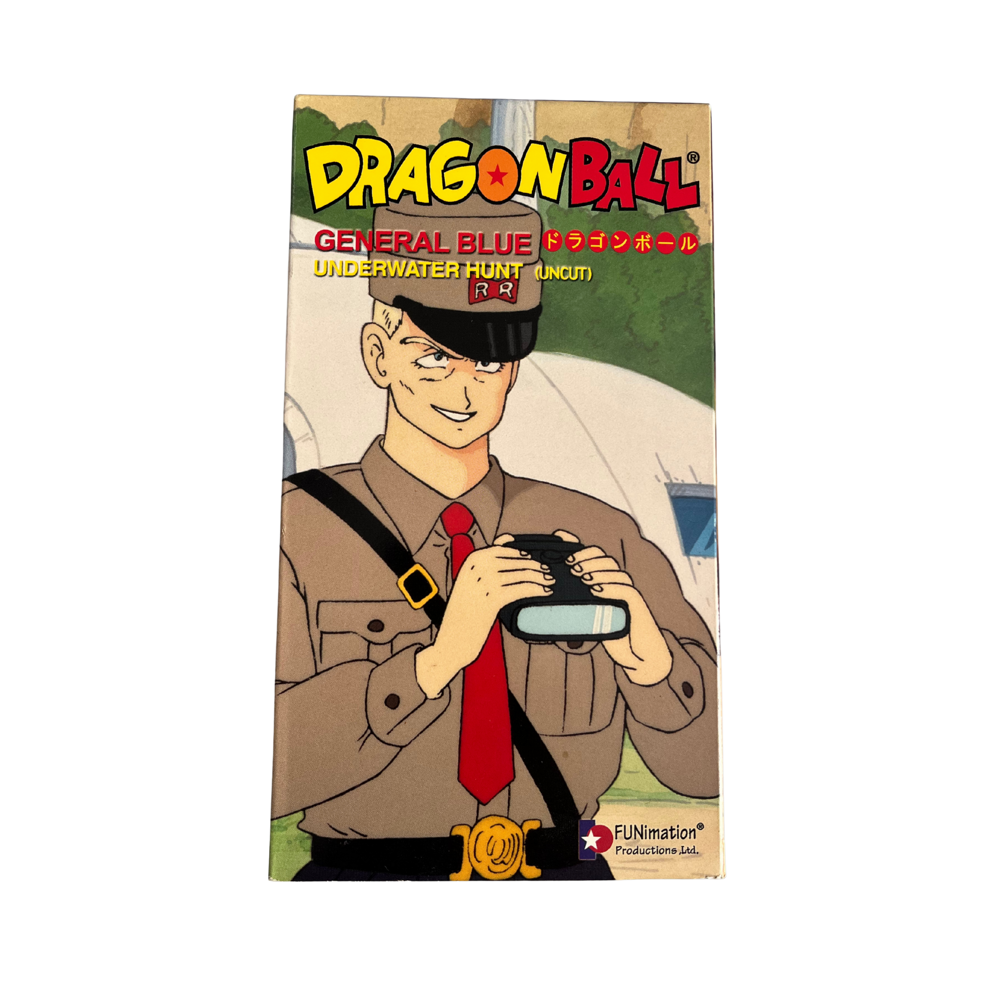 Dragon Ball Z: General Blue, Underwater Hunt (Uncut) VHS Tape