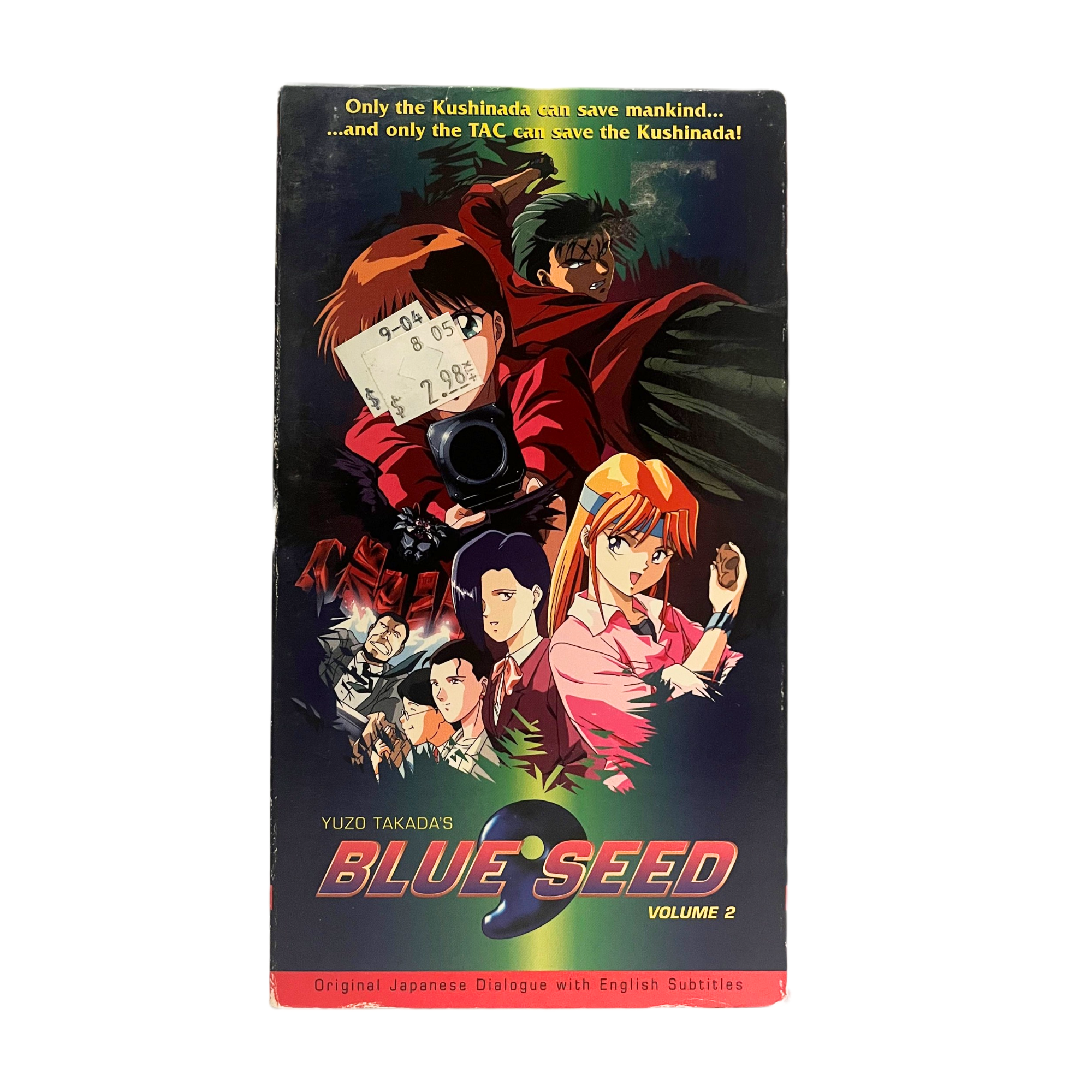 Blue Seed Vol. 2 VHS Tape