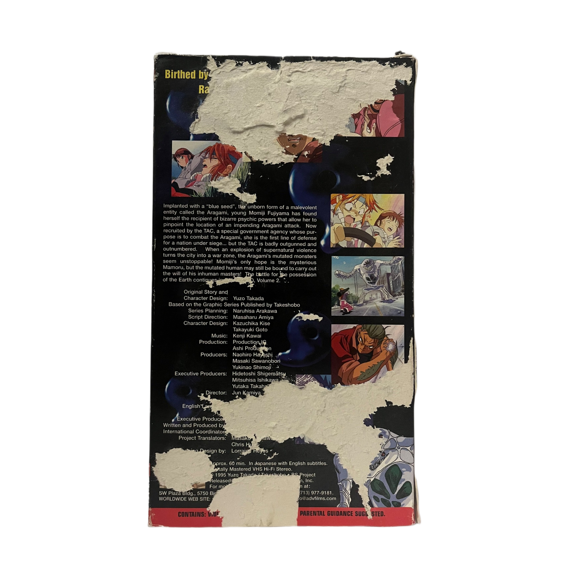 Blue Seed Vol. 2 VHS Tape