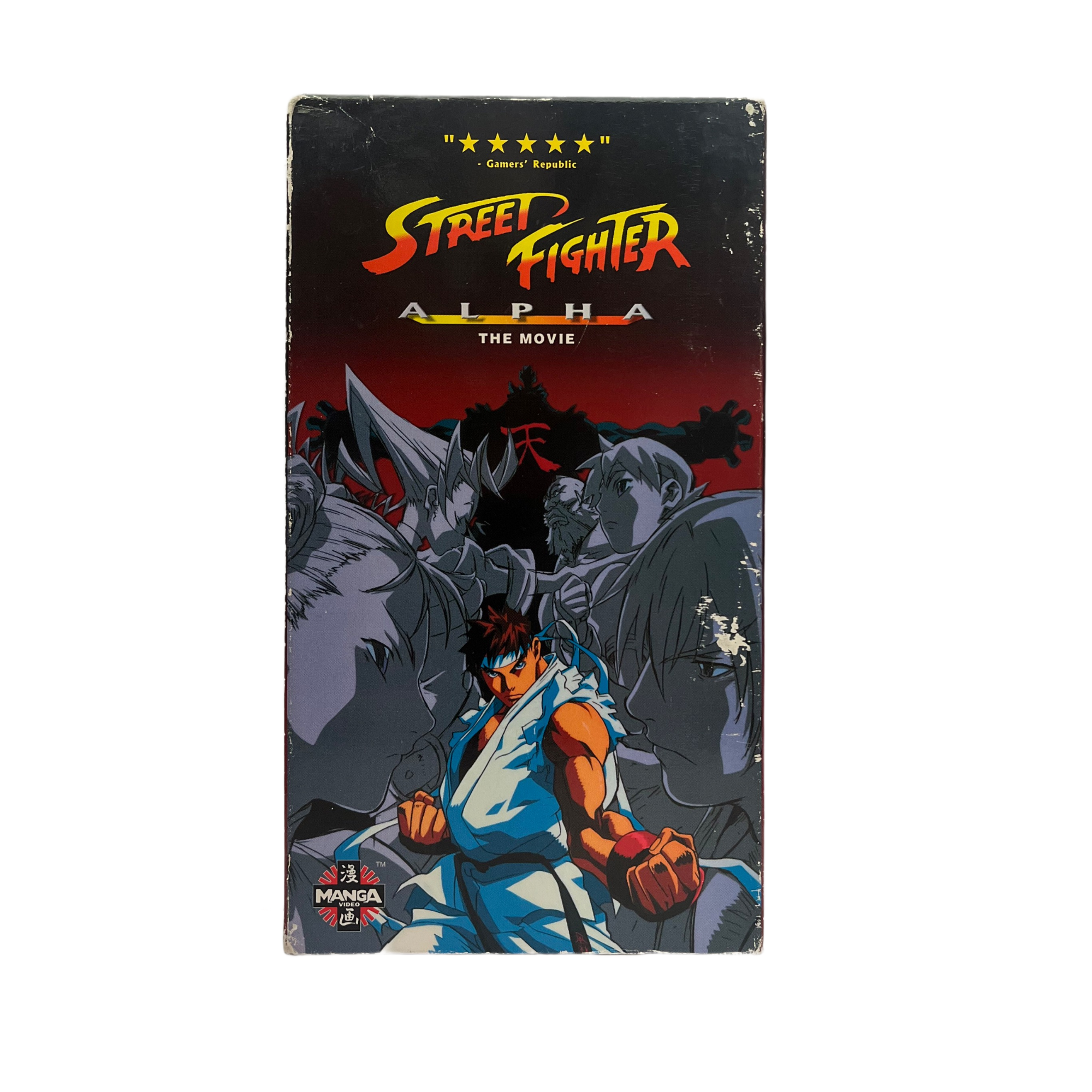 Street Fighter Alpha: The Movie VHS Tape
