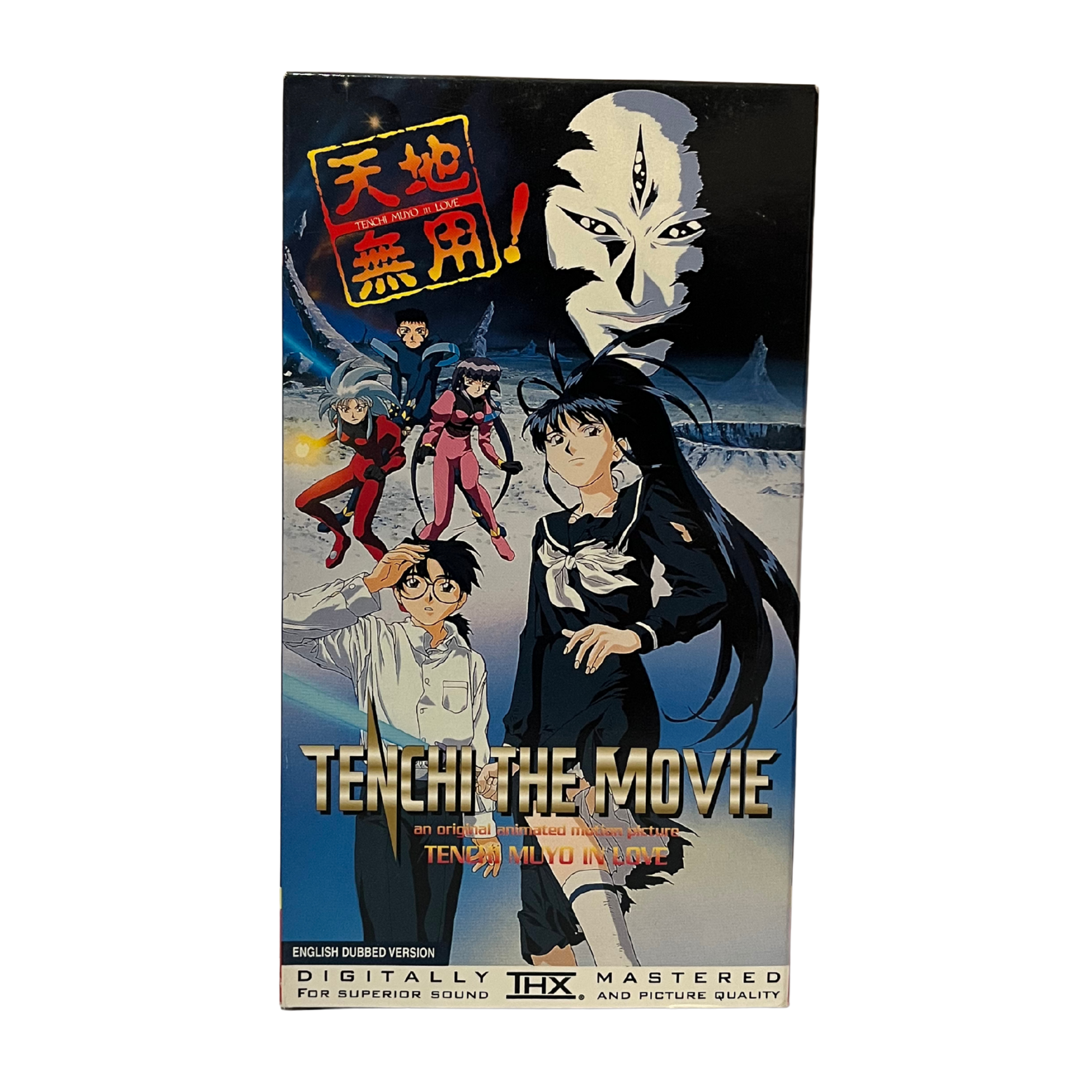 Tenchi The Movie VHS Tape