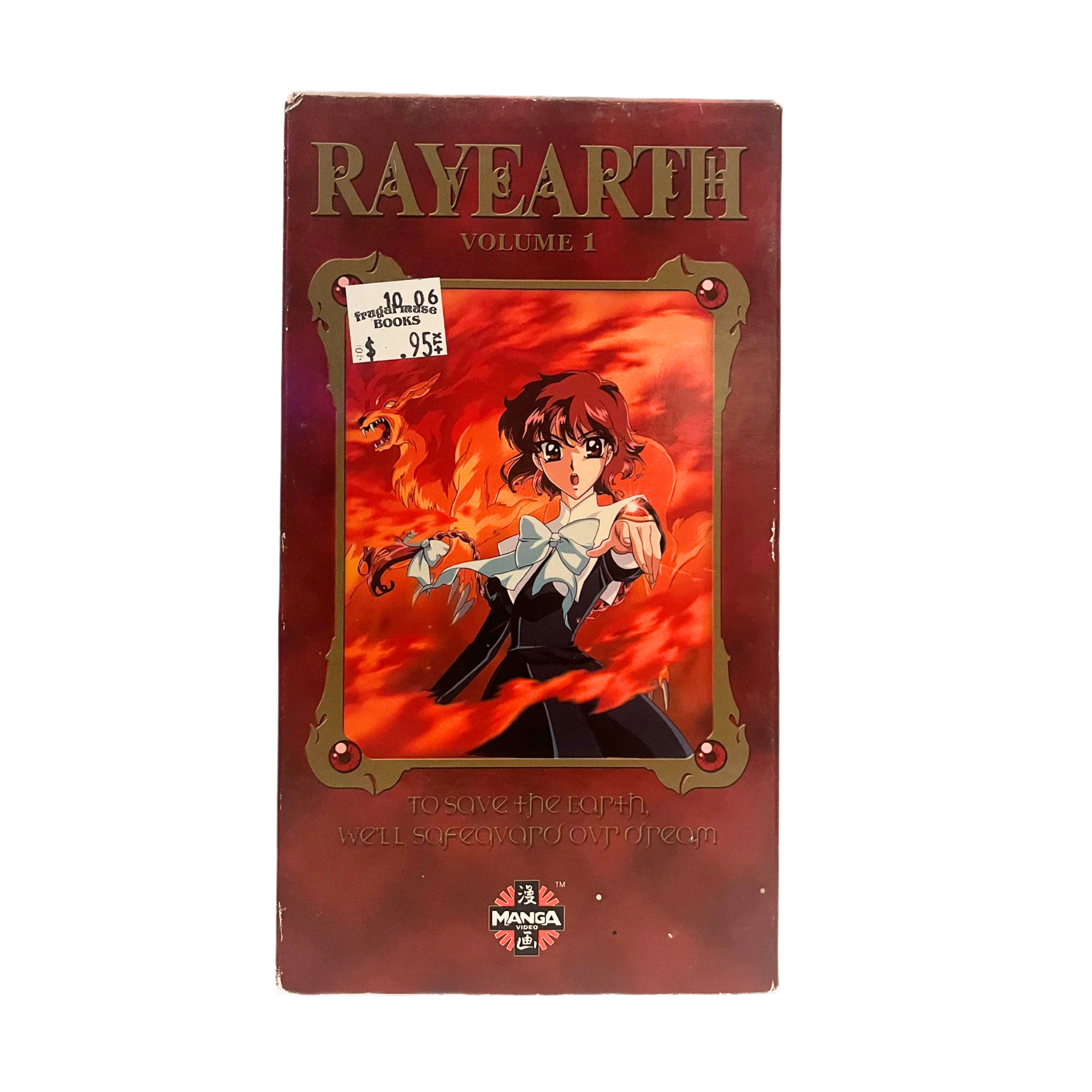 Rayearth Vol. 1 VHS Tape