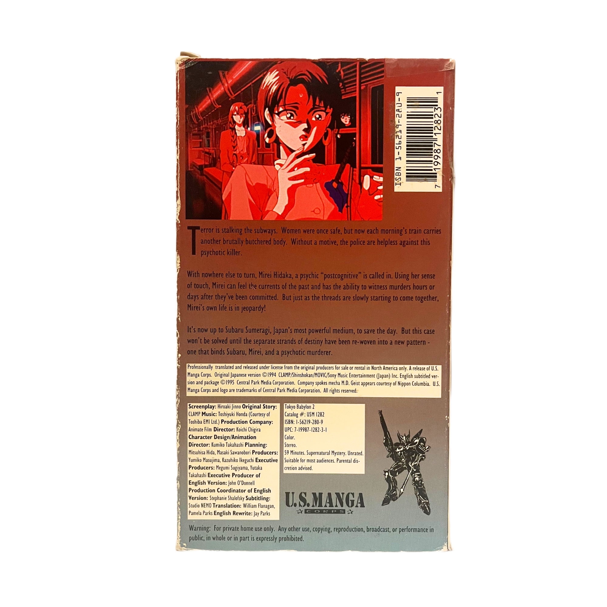 Tokyo Babylon Vol. 2 VHS Tape