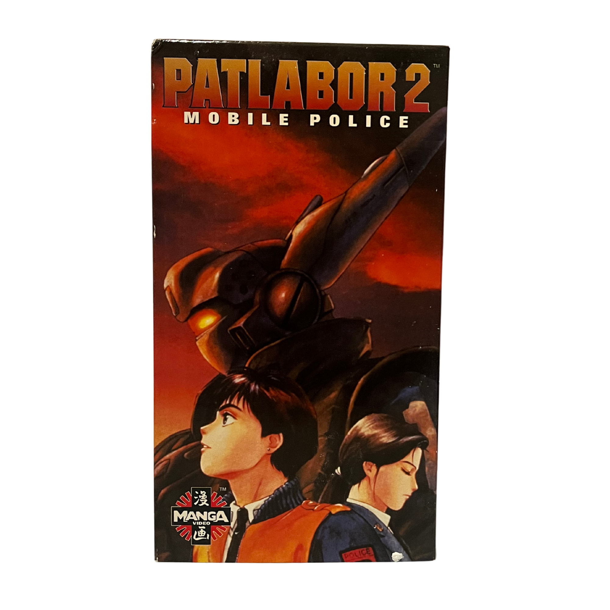 Patlabor 2 VHS Tape