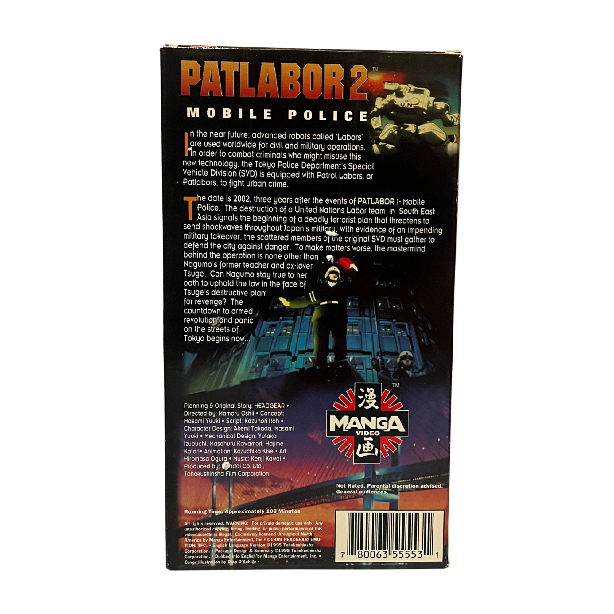 Patlabor 2 VHS Tape