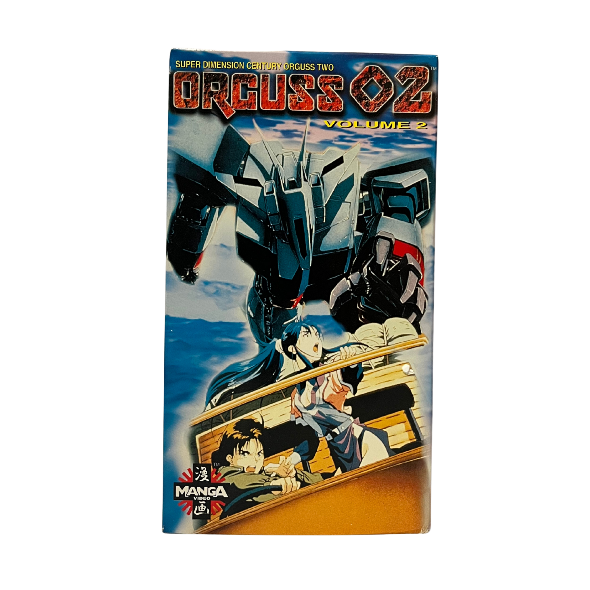 Orguss 02 Volume 2 VHS Tape