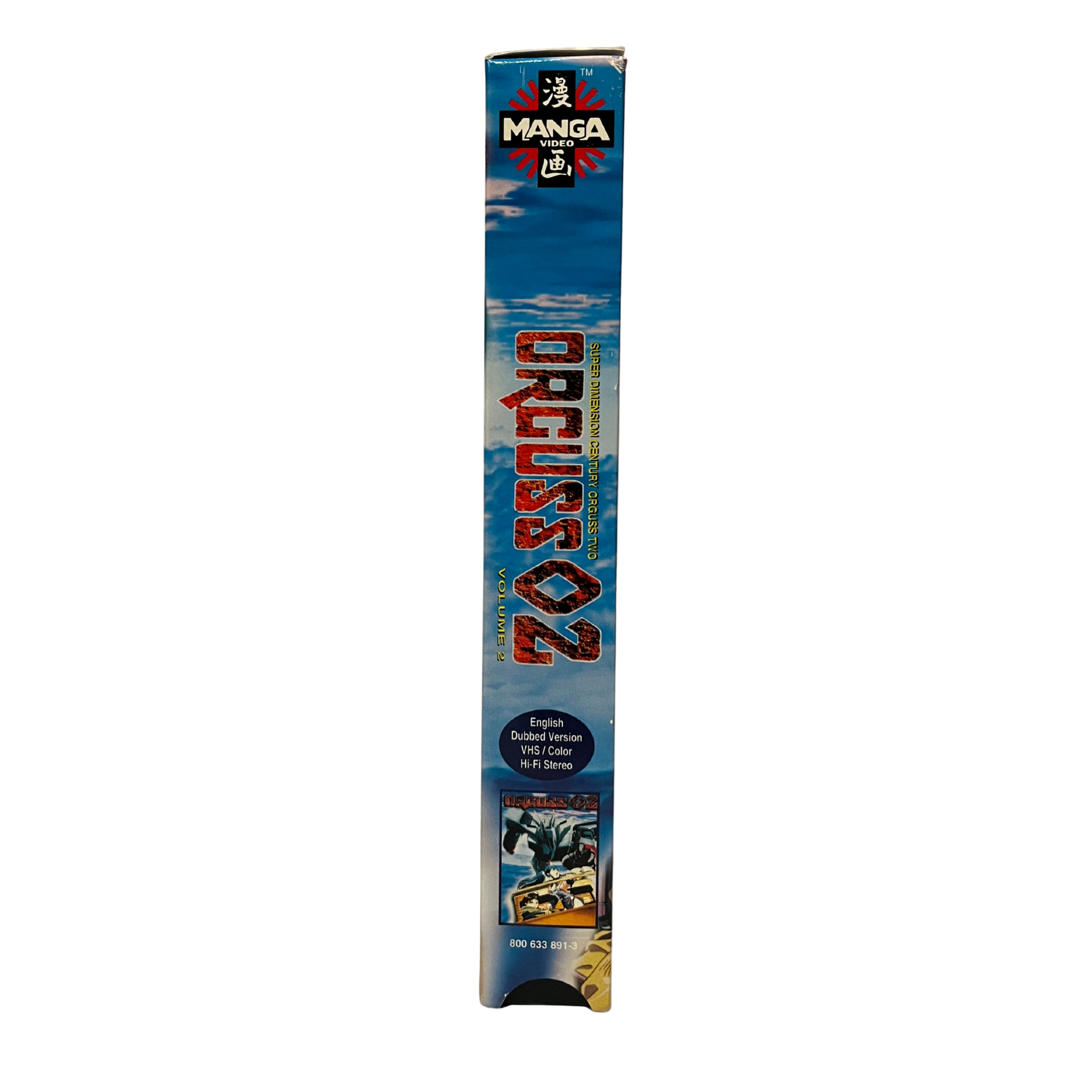 Orguss 02 Volume 2 VHS Tape