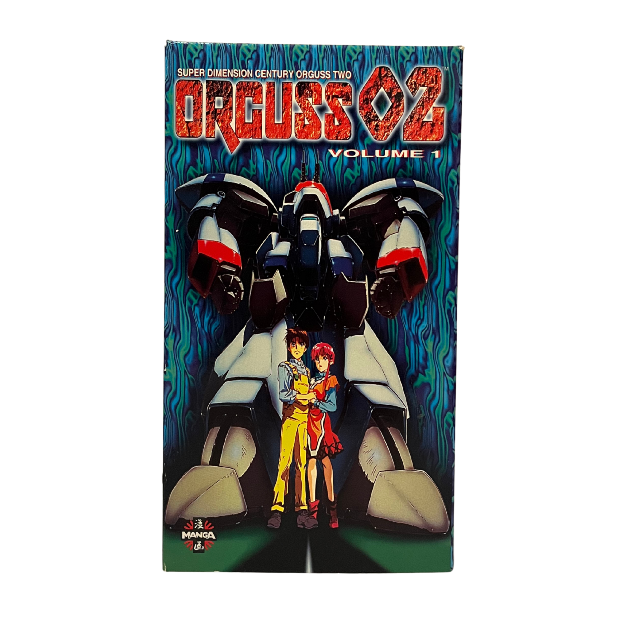 Orguss 02 Volume 1 VHS Tape