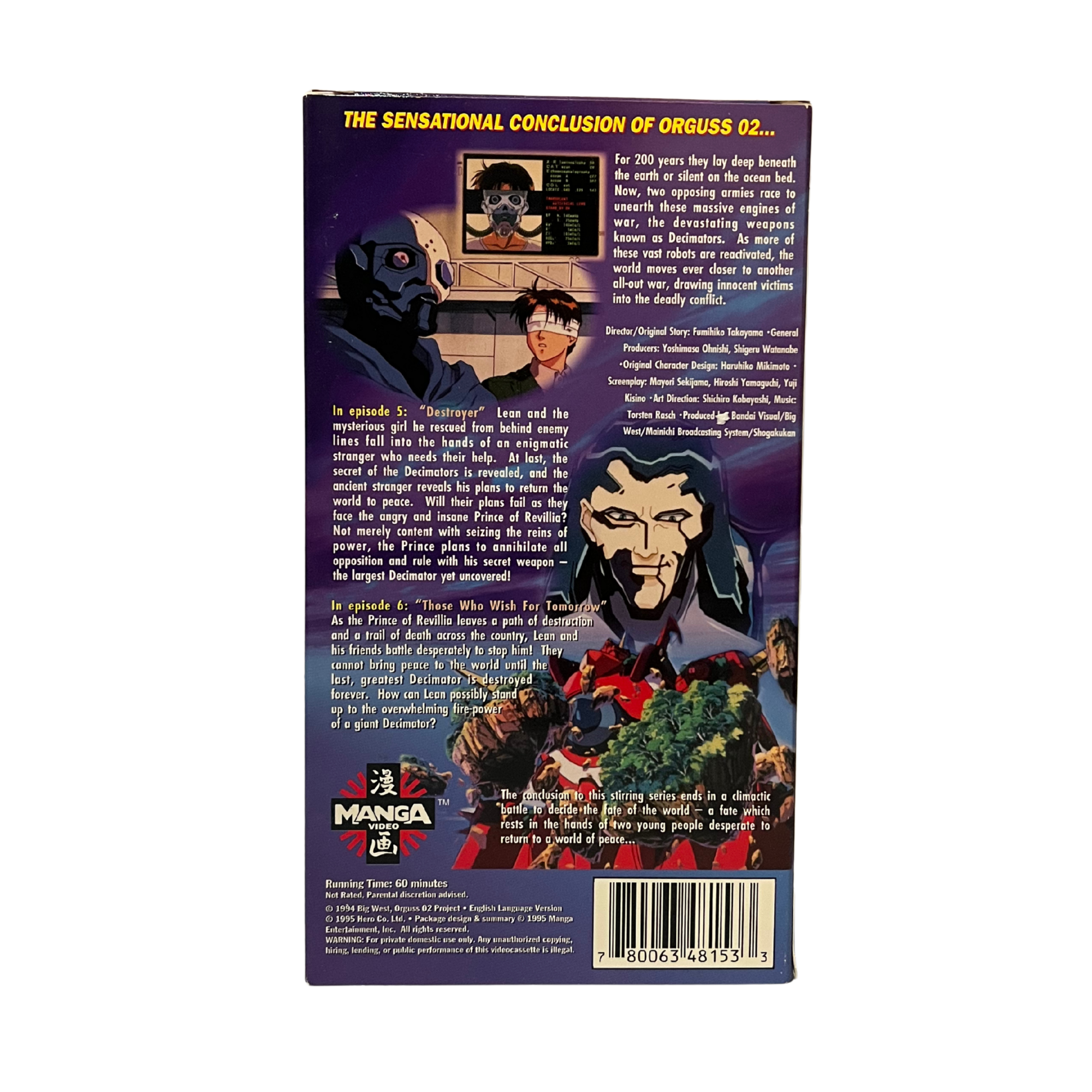 Orguss 02 Volume 3 VHS Tape