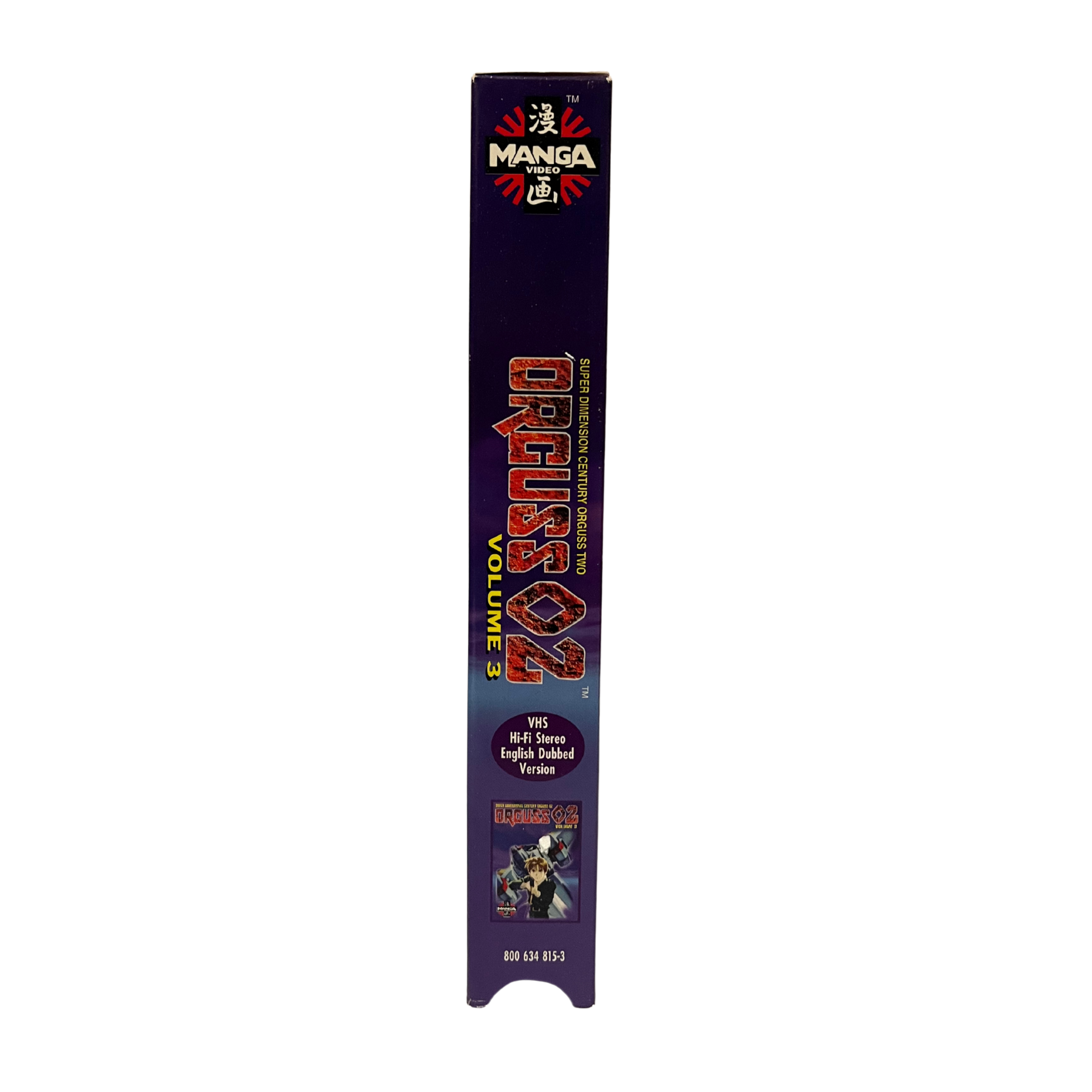Orguss 02 Volume 3 VHS Tape