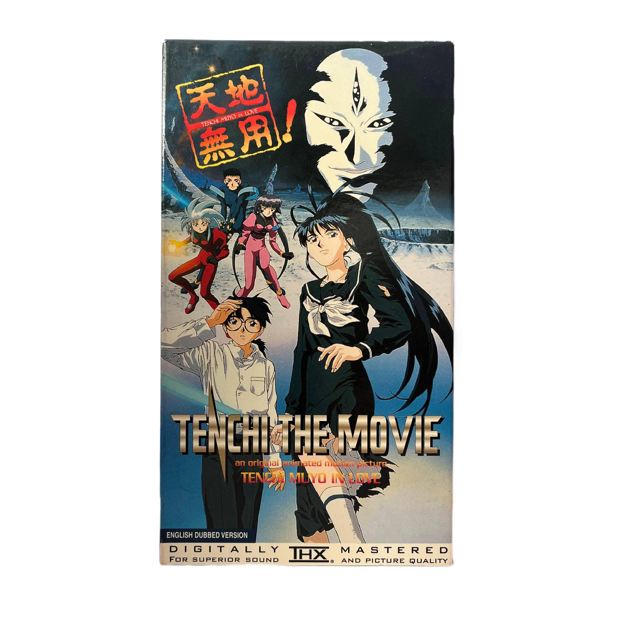 Tenchi: The Movie VHS Tape
