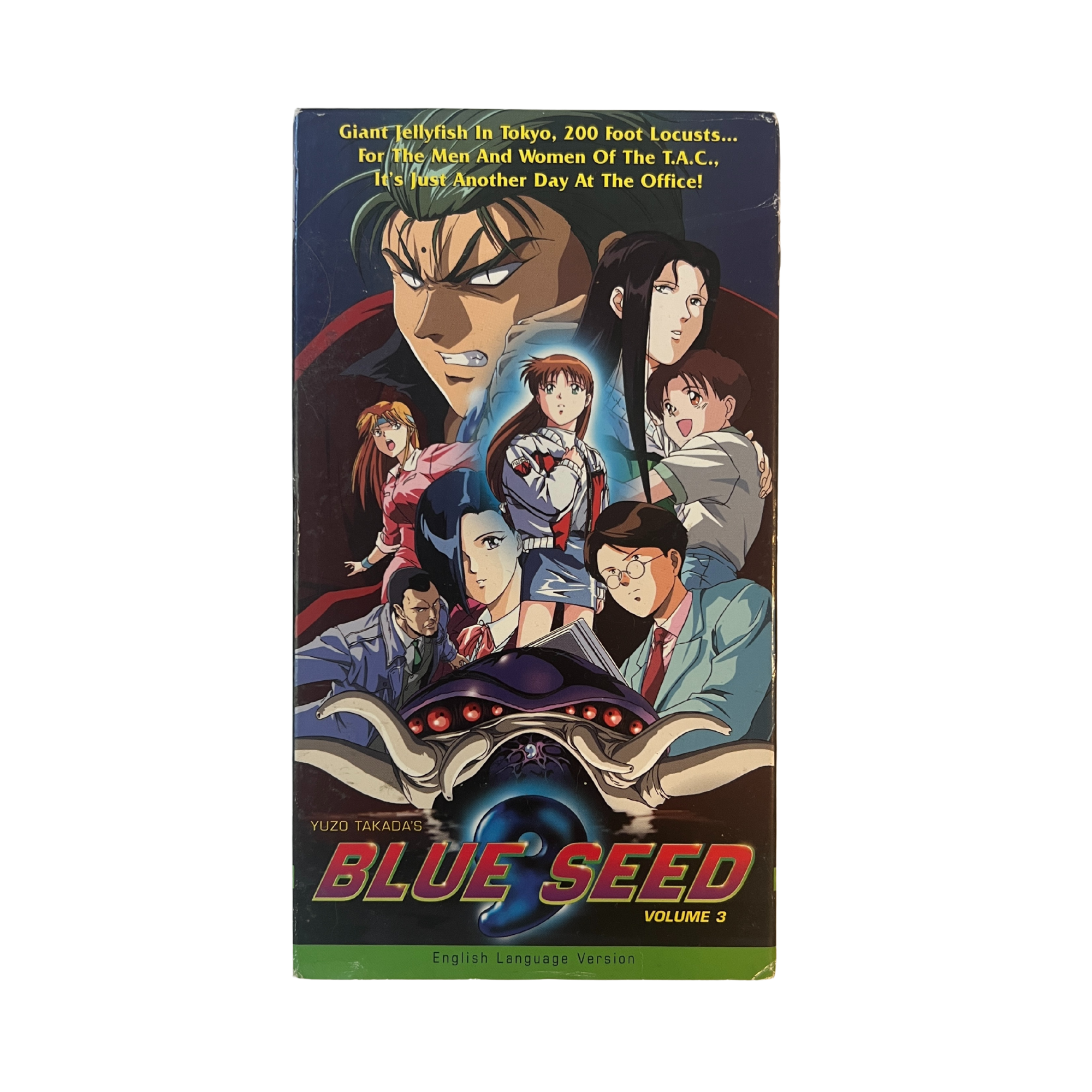 Blue Seed Vol 3 VHS Tape