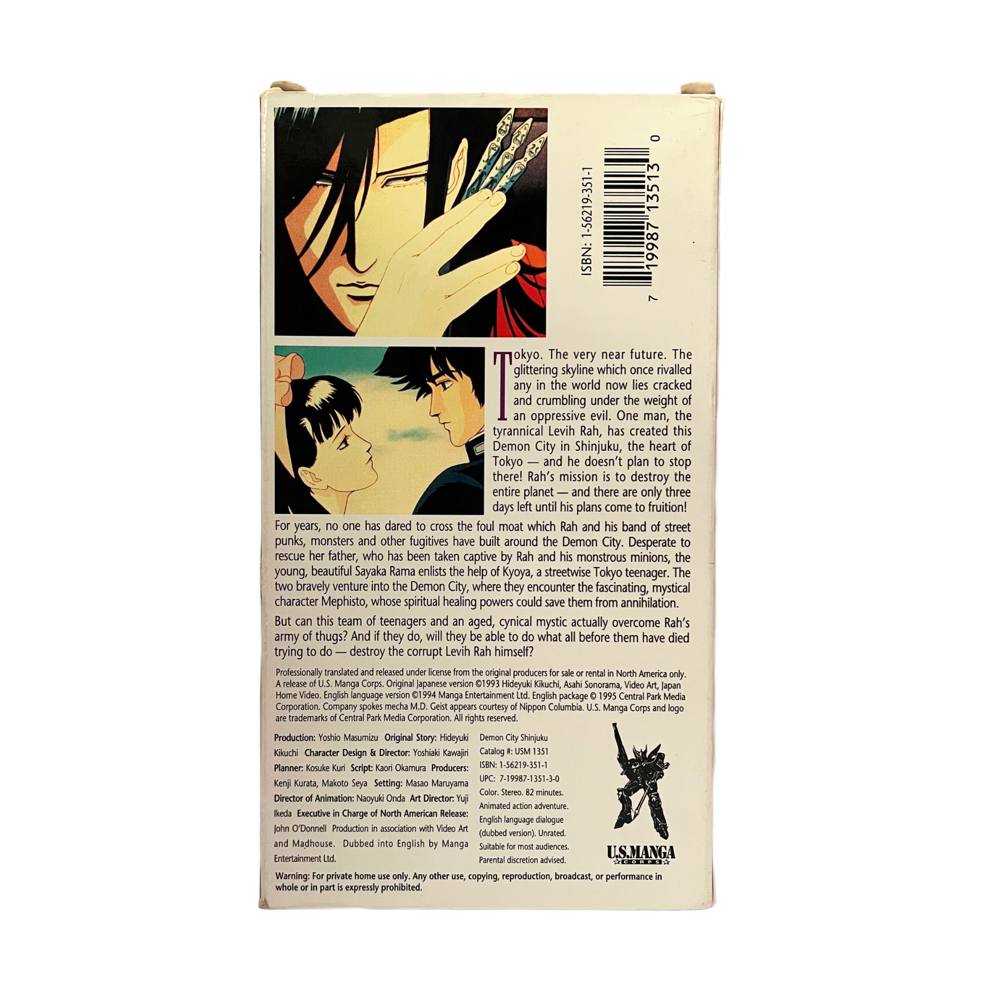 Demon City Shinjuku VHS Tape