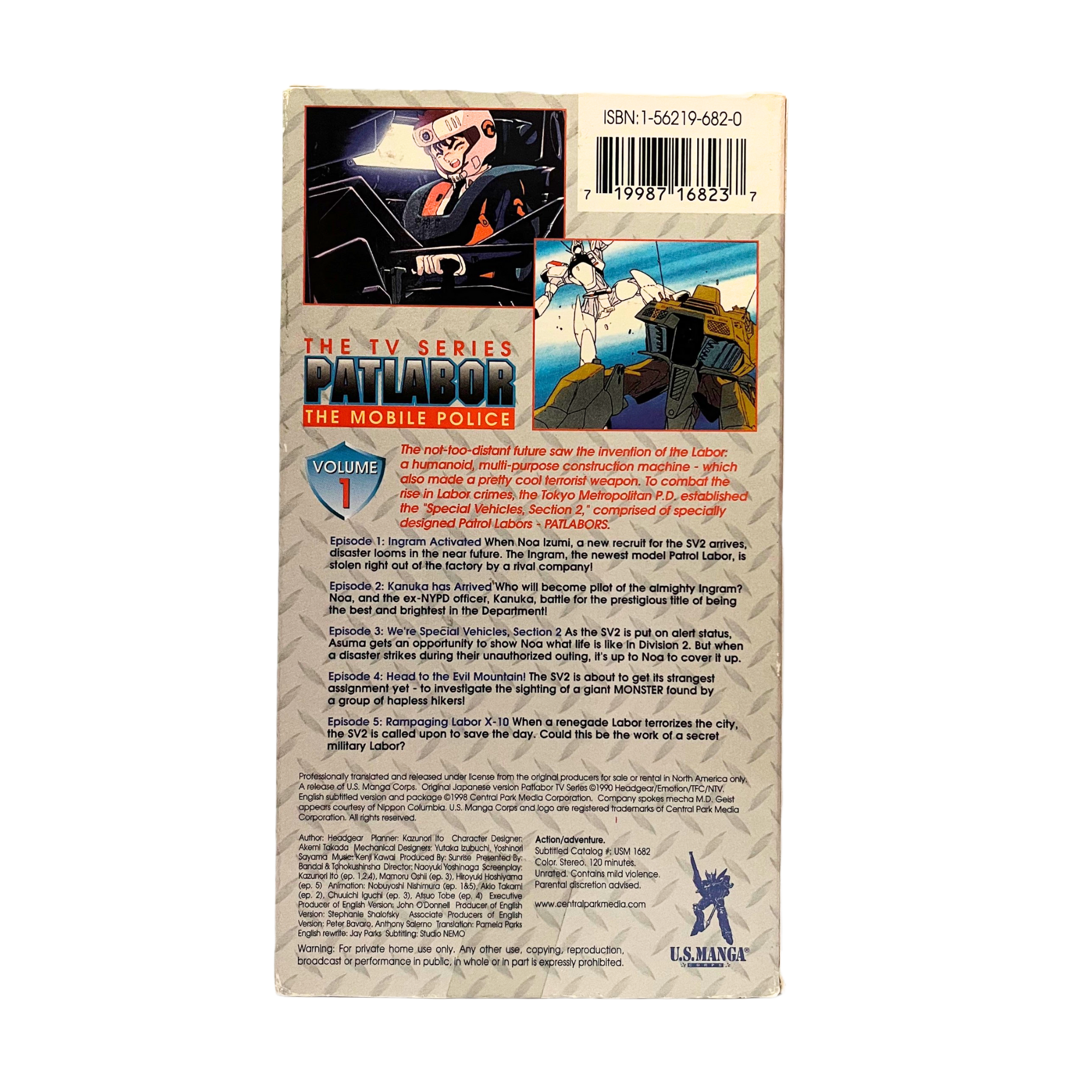 Patlabor: the TV Series Vol. 1 VHS Tape