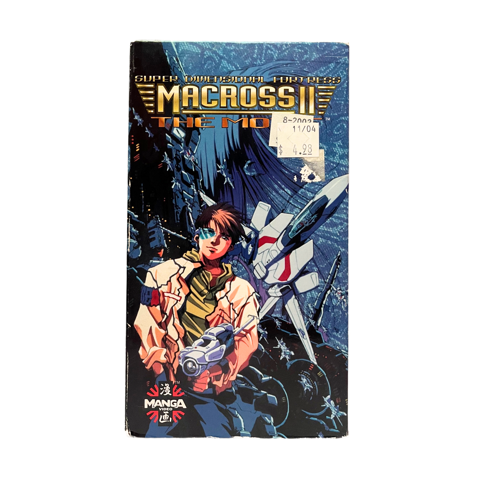 Macross II: The Movie VHS Tape