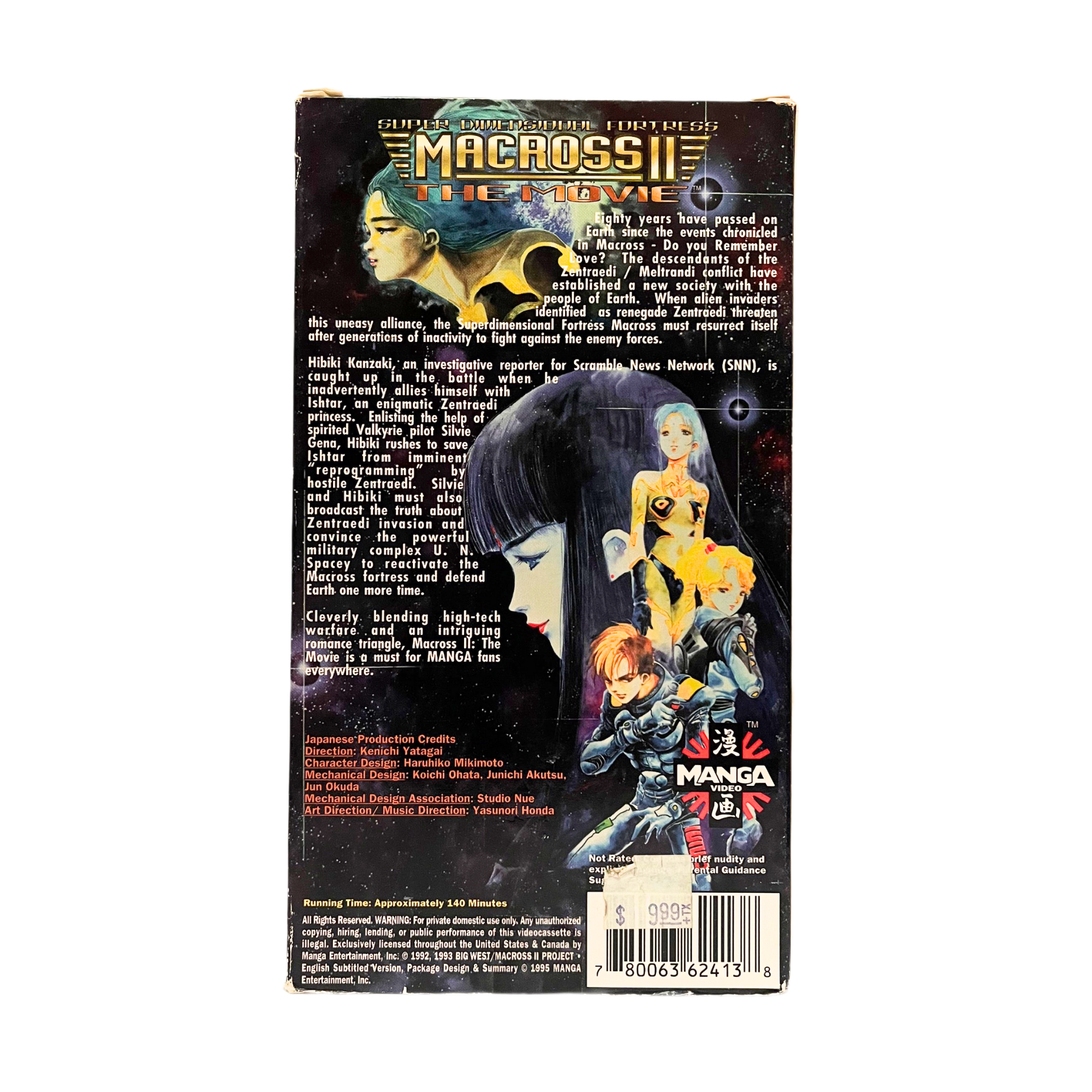Macross II: The Movie VHS Tape