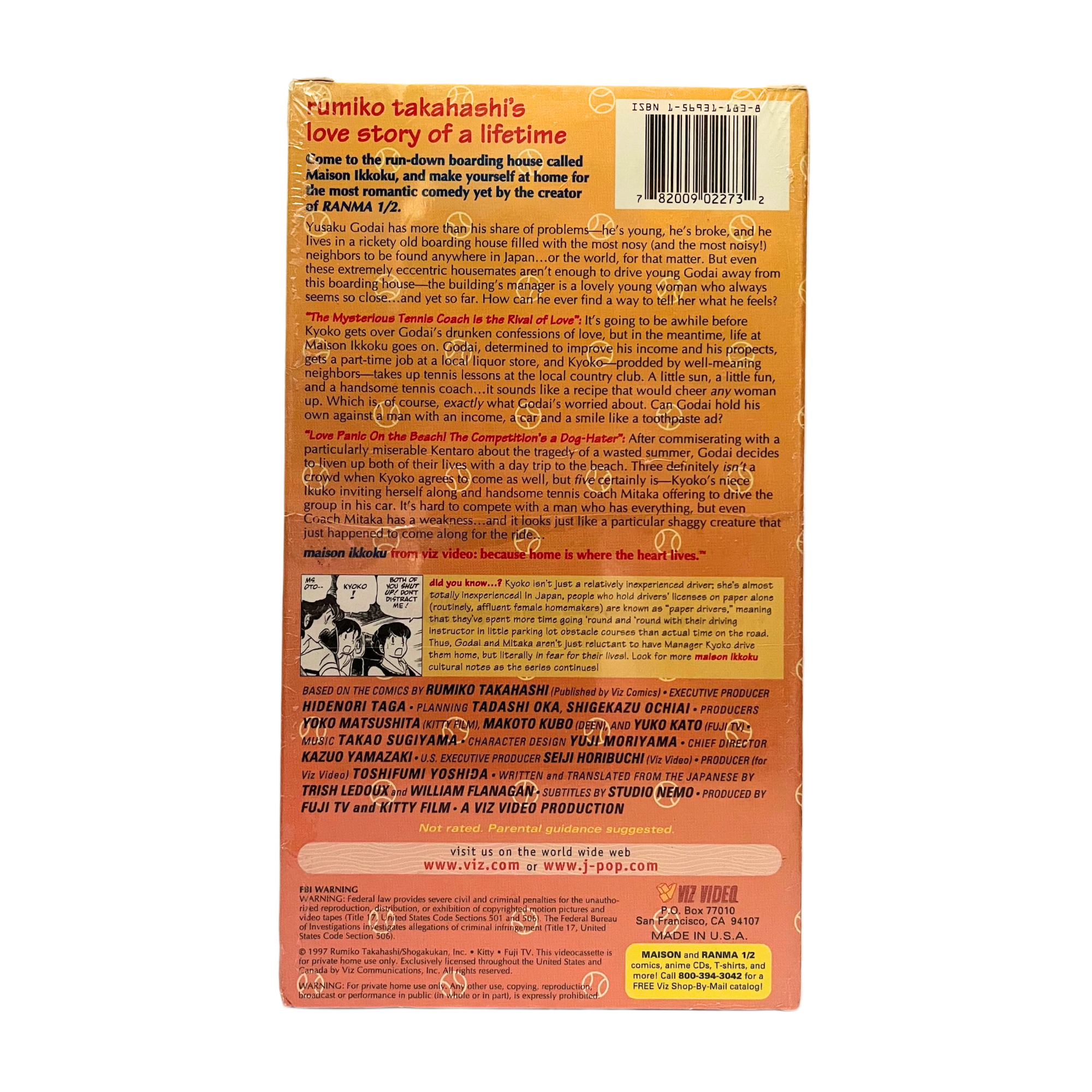 Maison Ikkoku: Playing Doubles VHS Tape