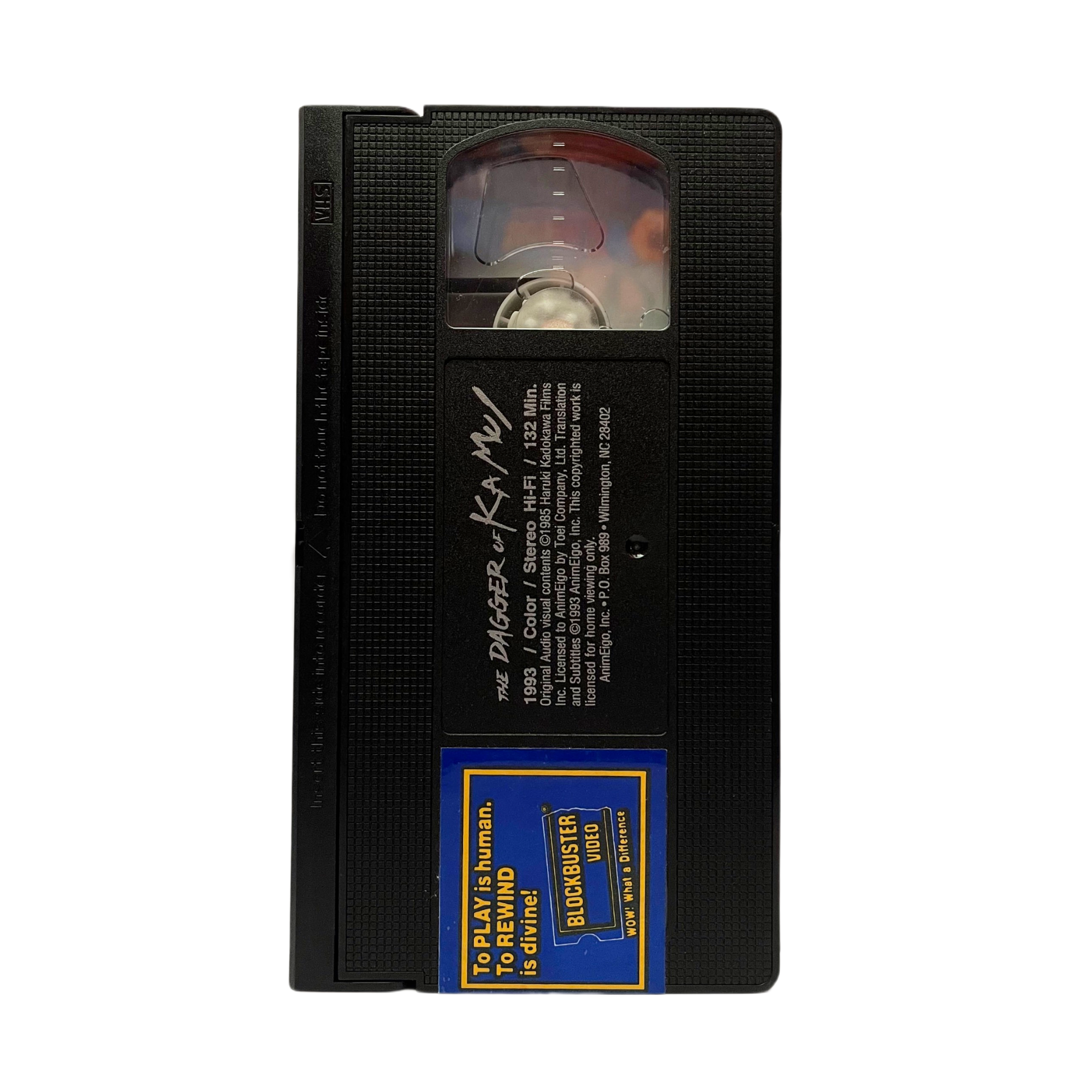 The Dagger of Kamui VHS Tape
