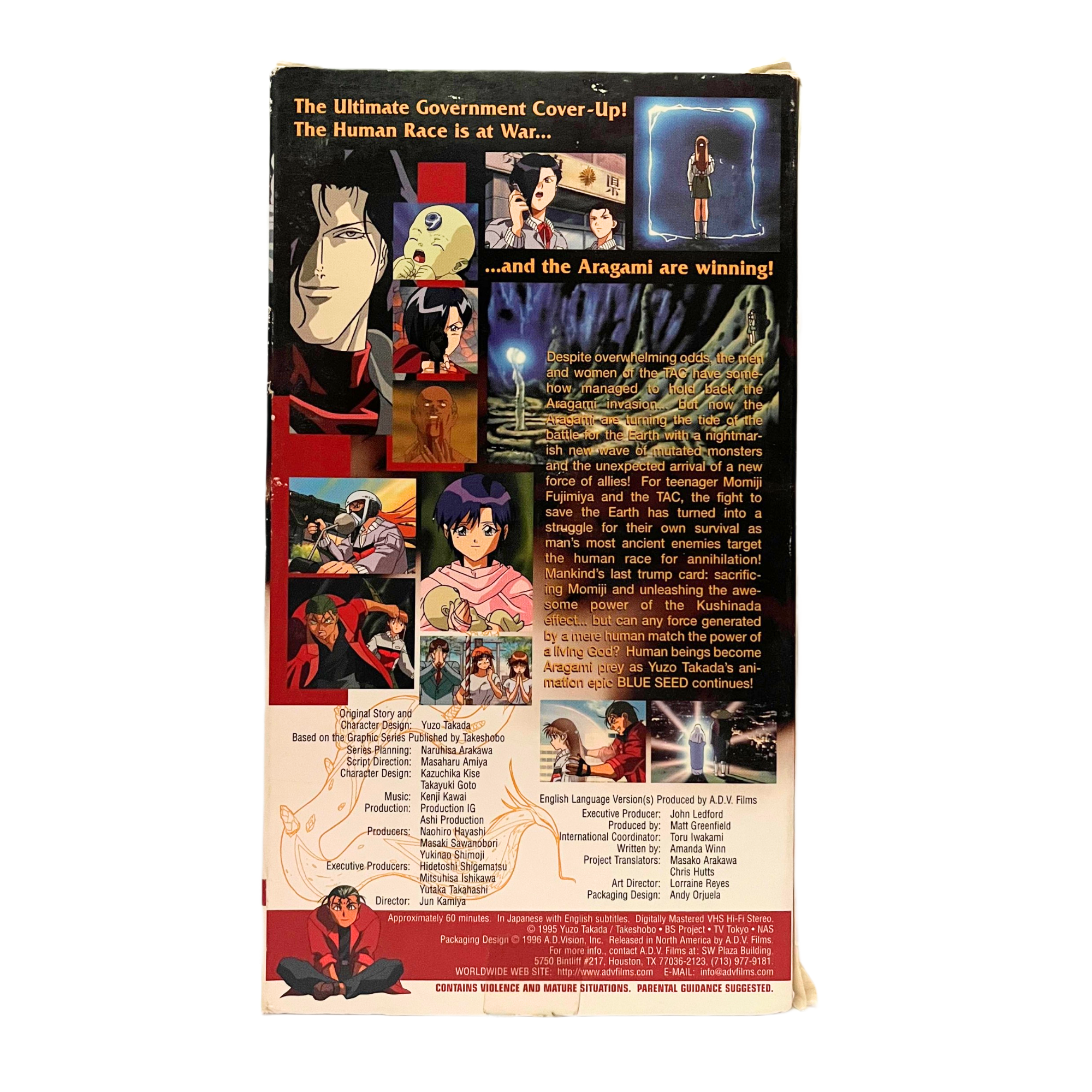 Blue Seed Rebirth VHS Tape