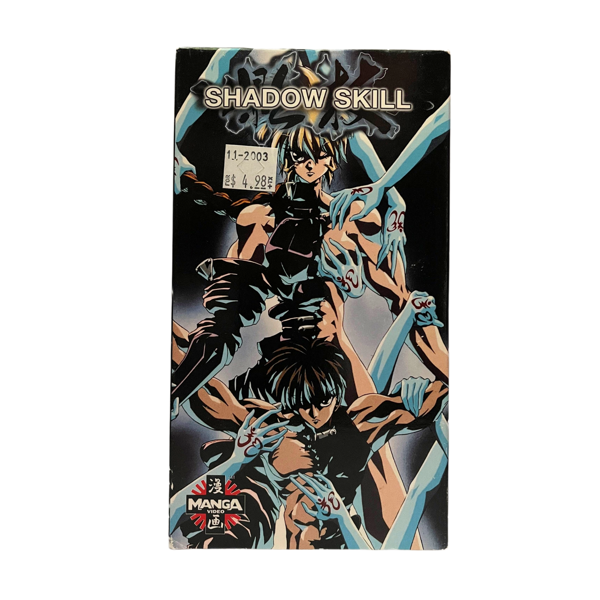 Shadow Skill VHS Tape