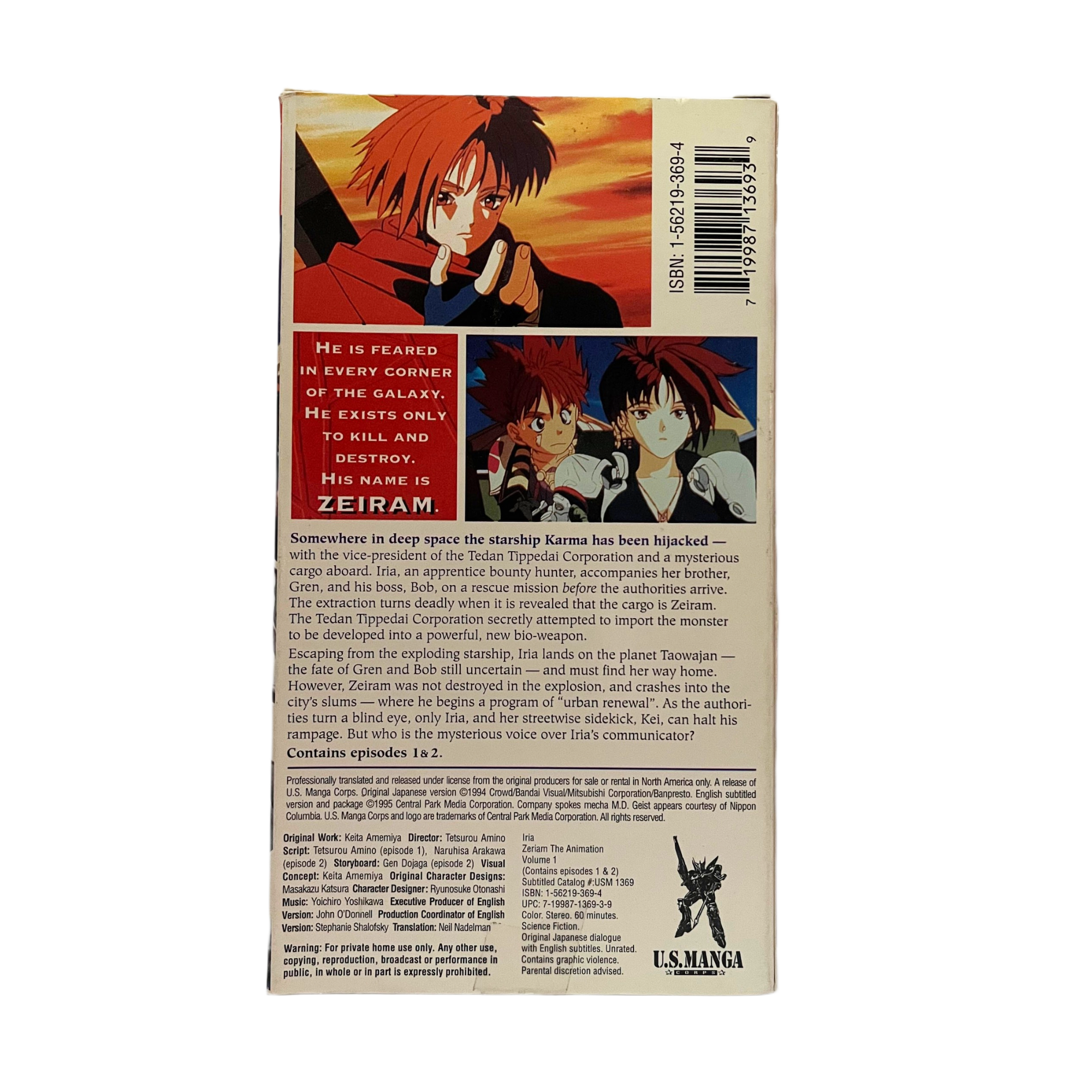 Iria Zeiram Vol. 1 VHS Tape