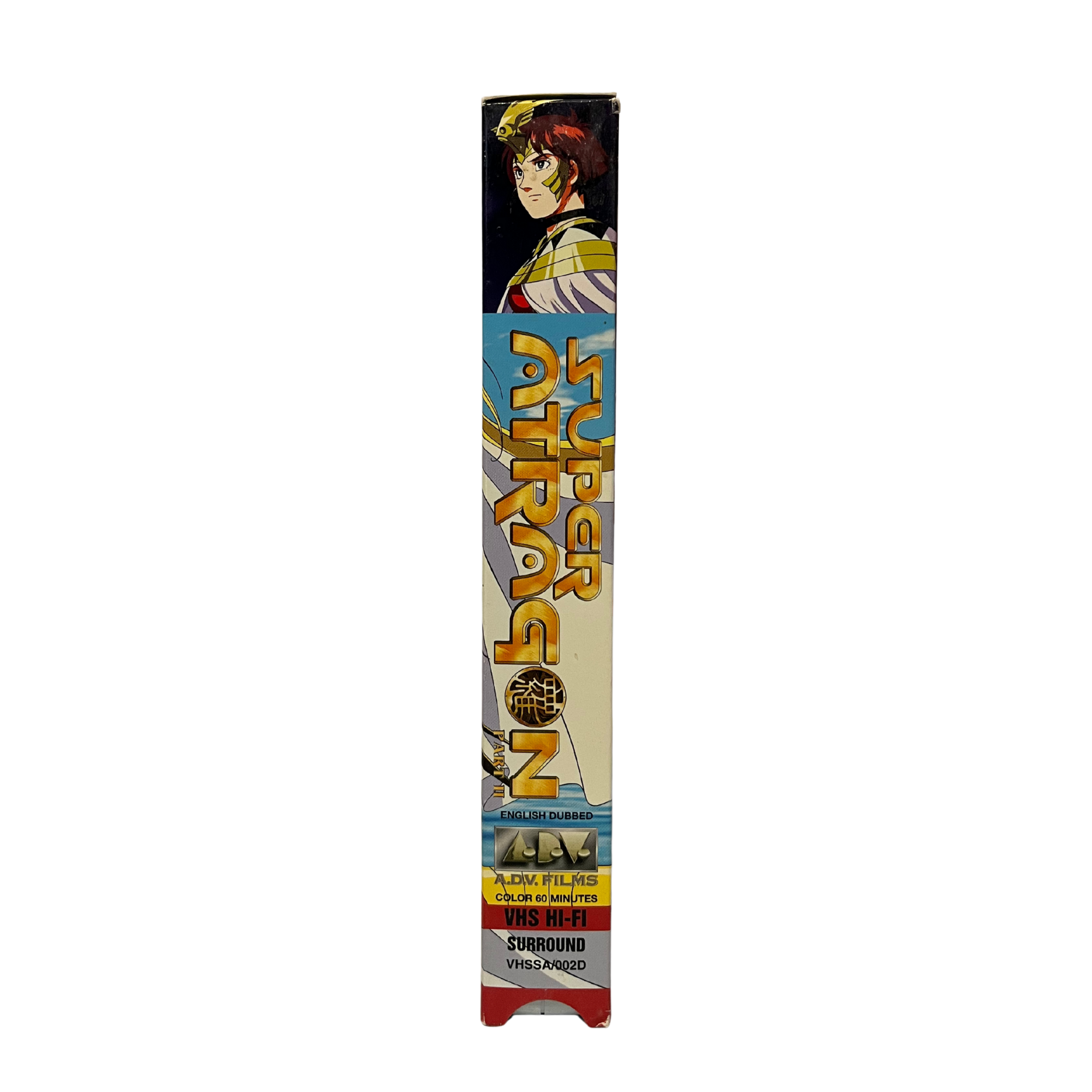 Super Atragon Part 2 VHS Tape