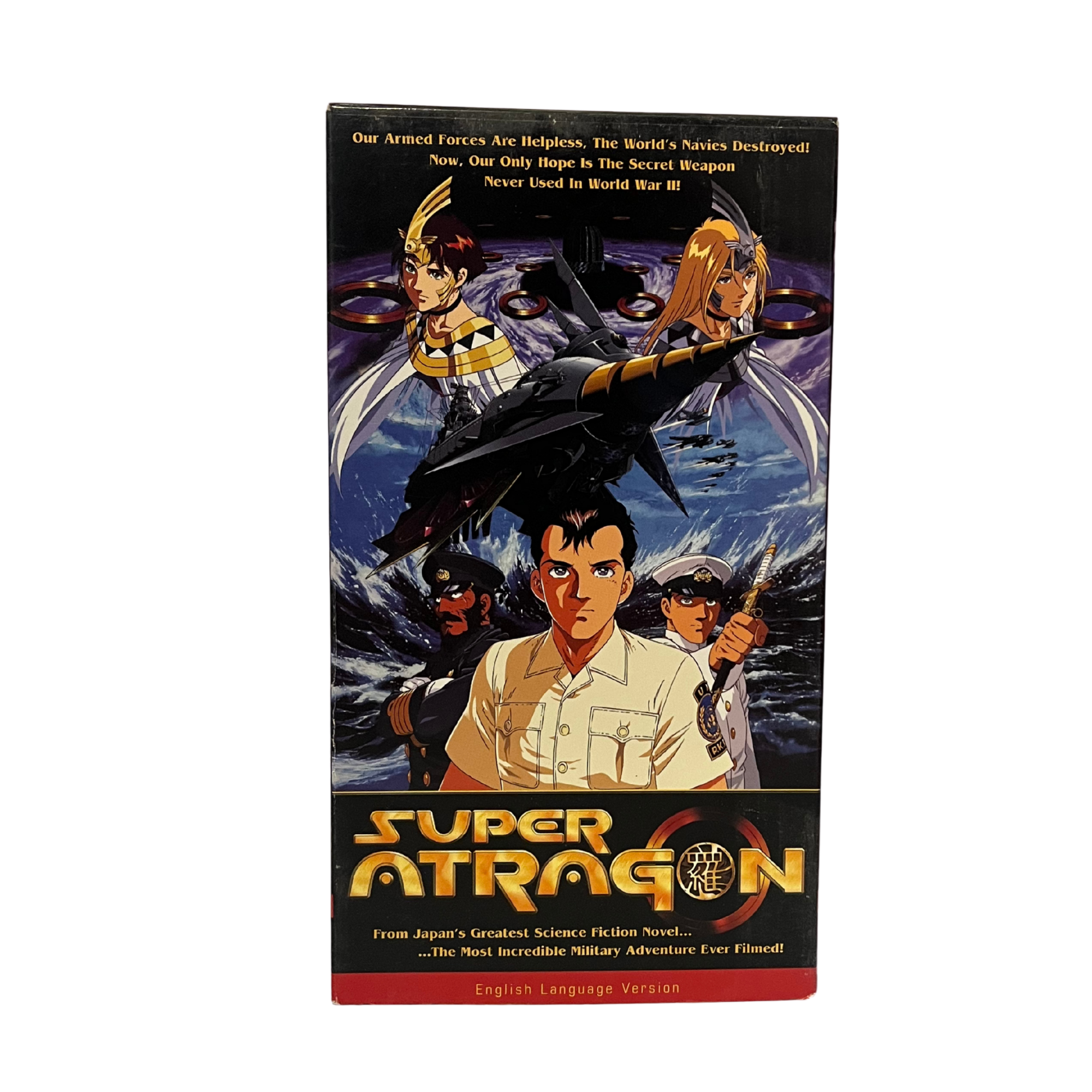 Super Atragon Part 1 VHS Tape