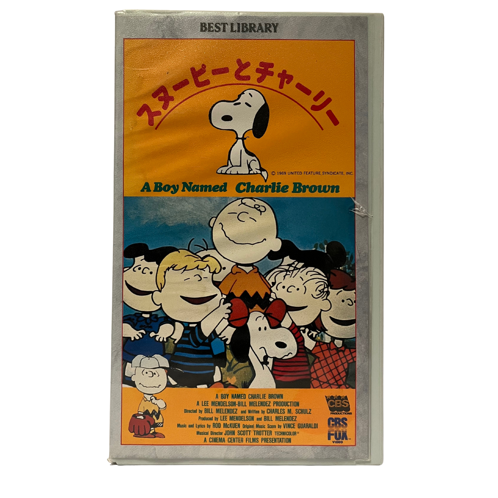 A Boy Named Charlie Brown Japanese VHS Tape
