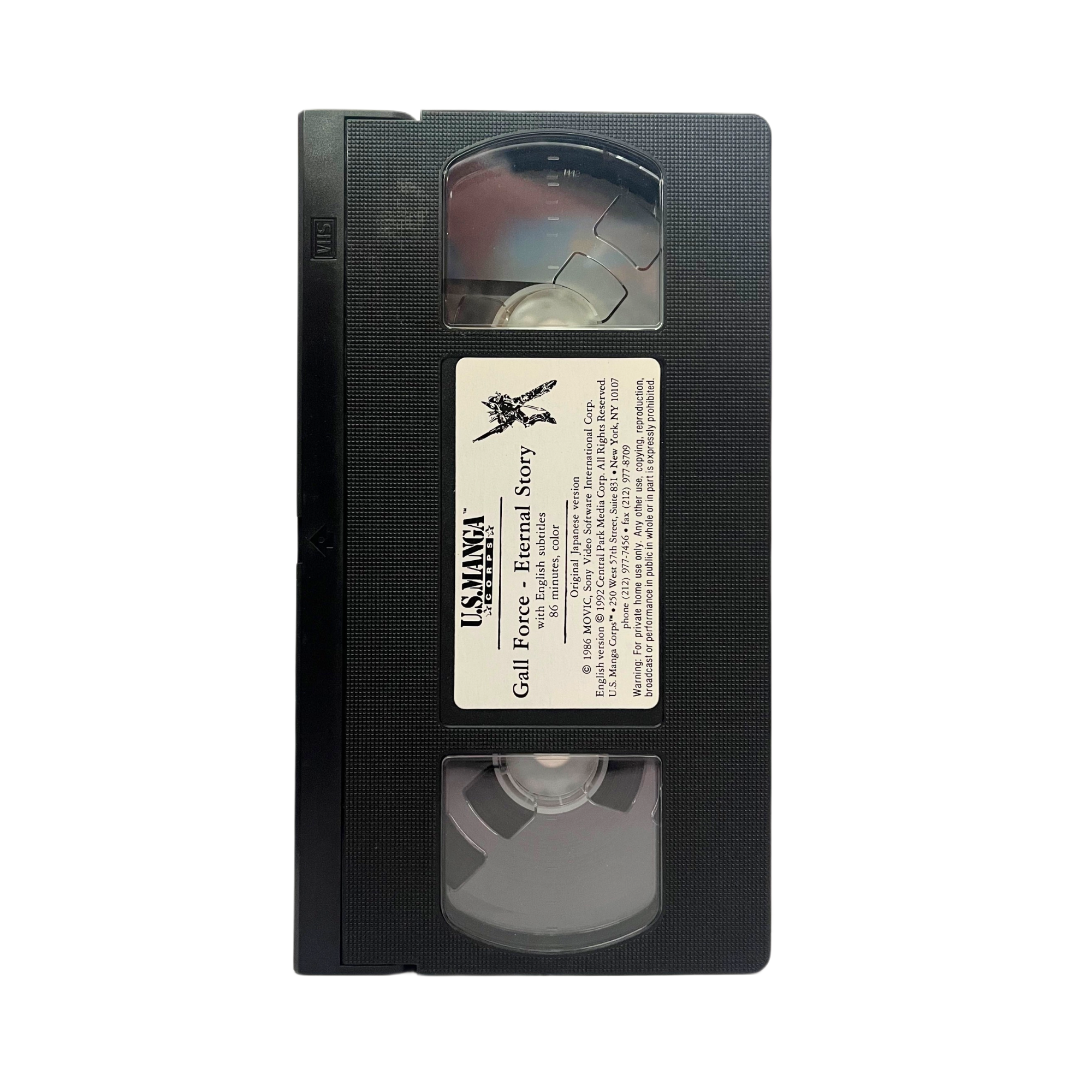 Gall Force: Eternal Story VHS Tape