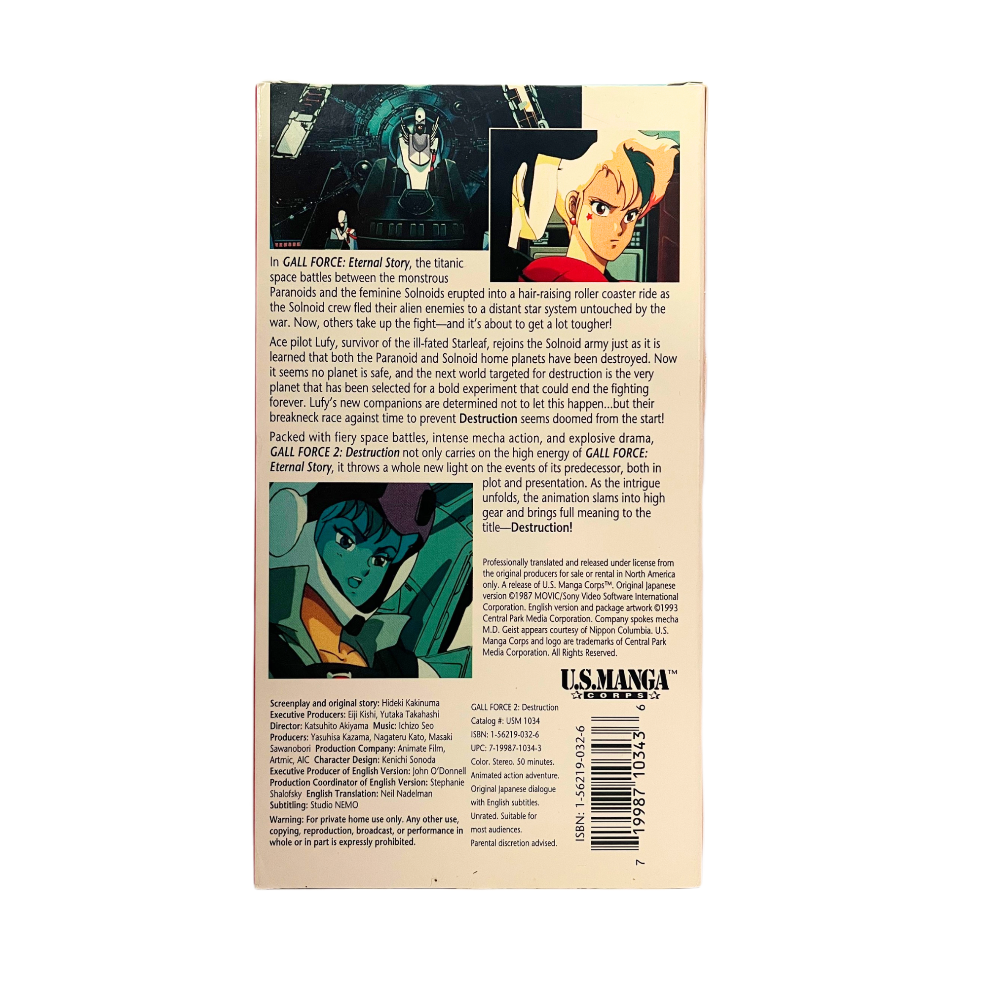 Gall Force 2: Destruction VHS Tape