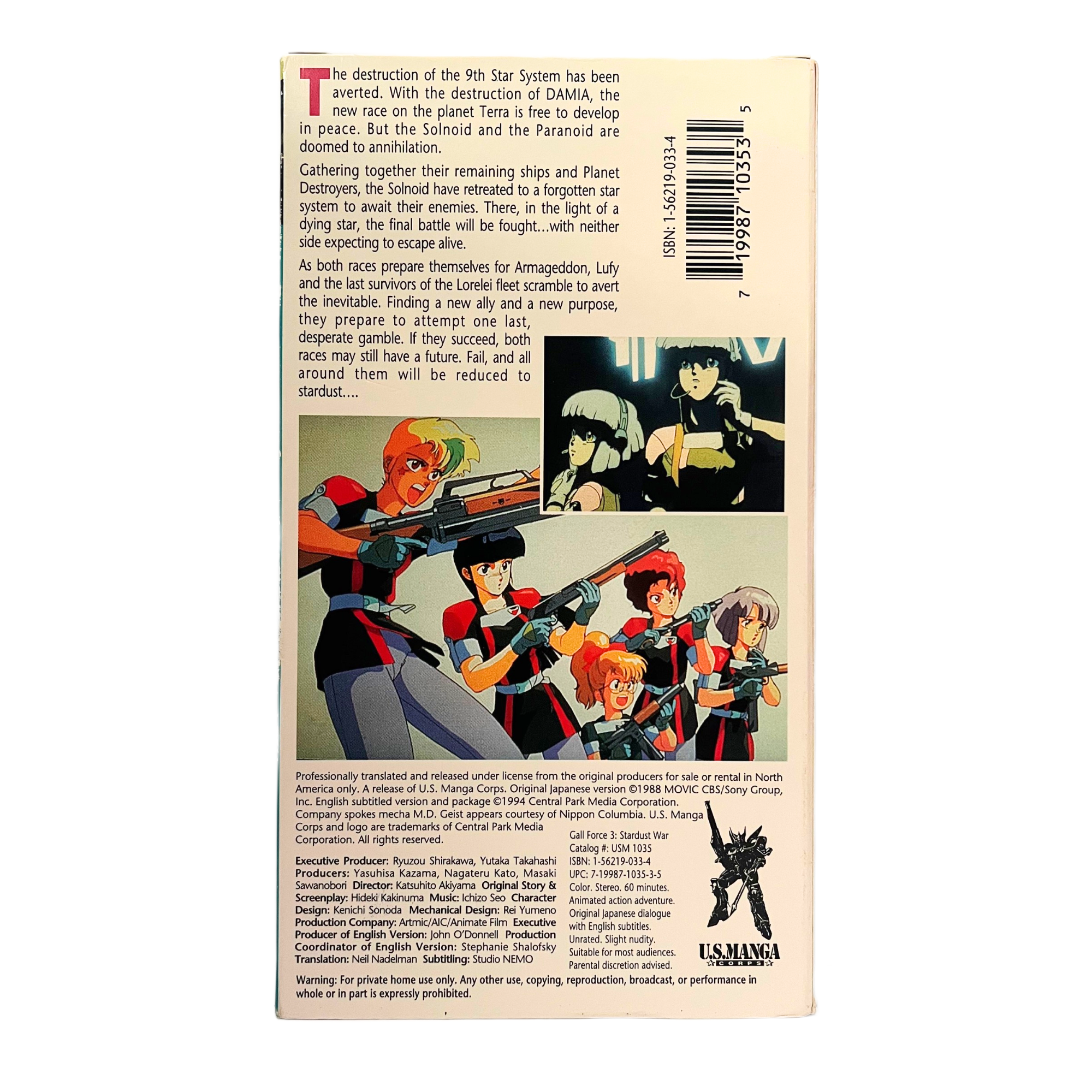 Gall Force 3: Stardust War VHS Tape