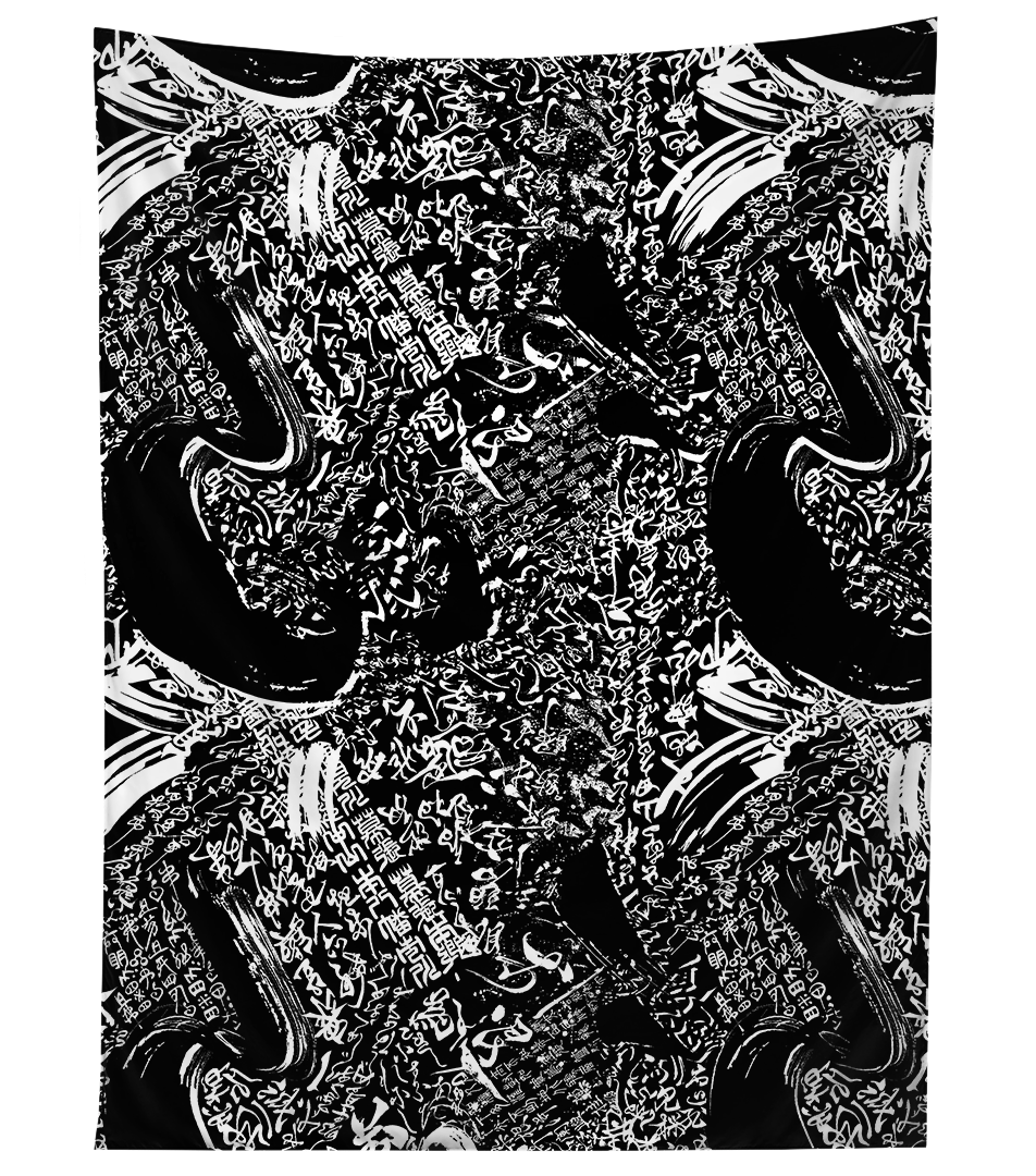 Shodo Yugen Tapestry