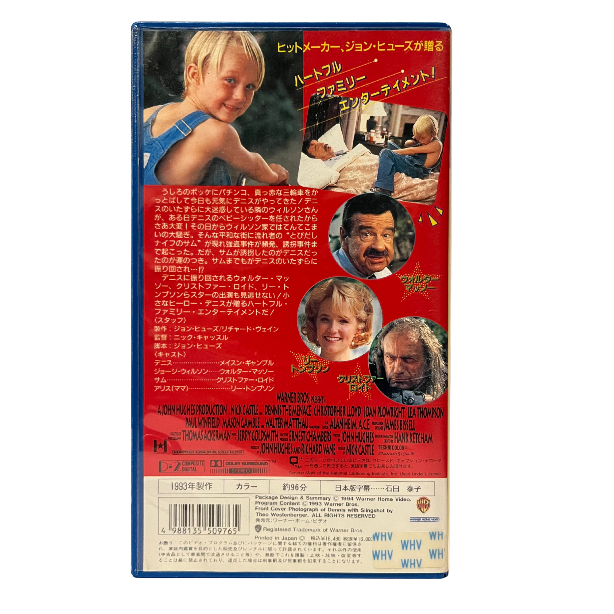 Dennis The Menace Japanese VHS Tape